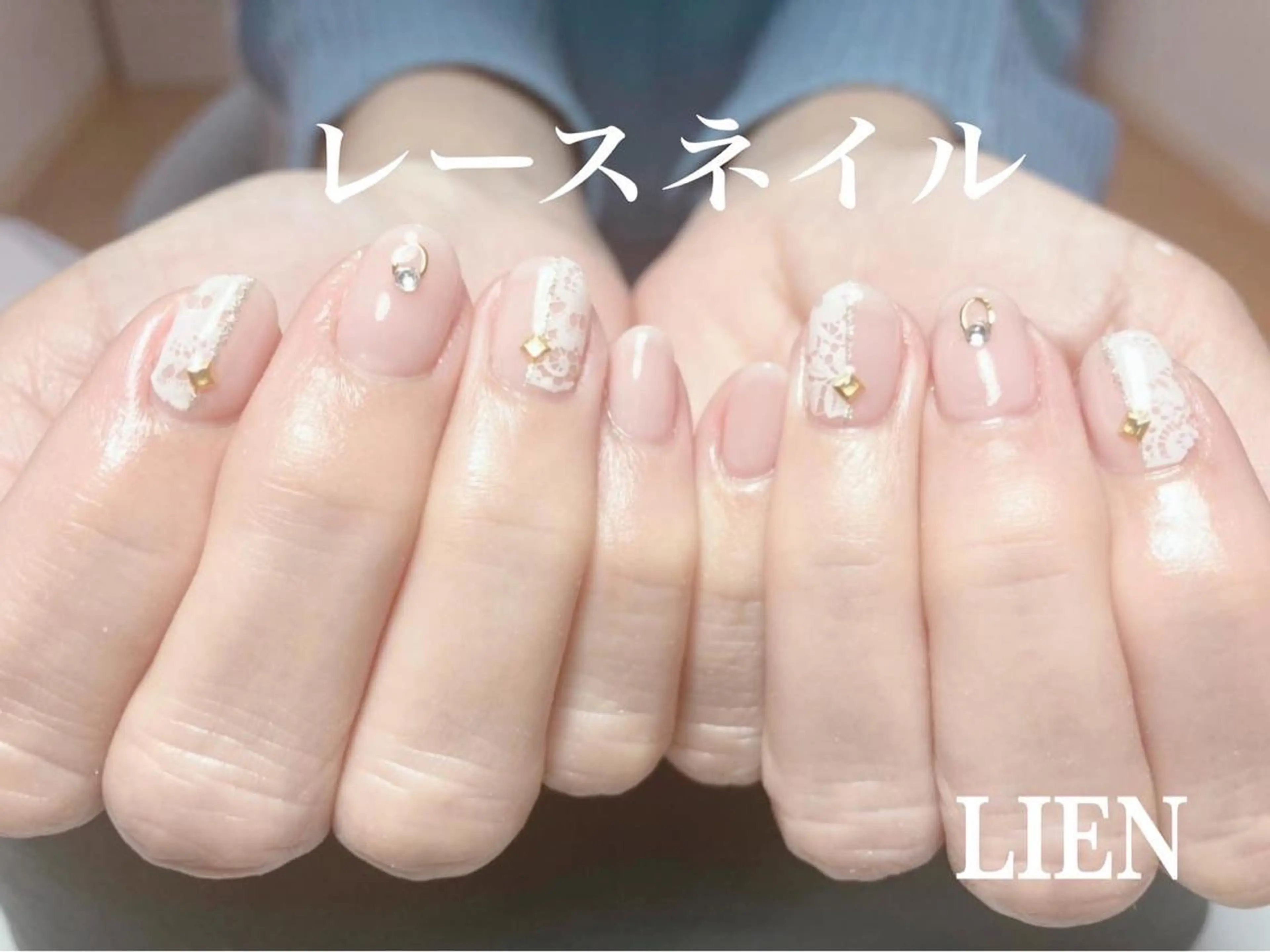 ネイル レース ピンク 巻き爪ケアーサロン LIEN(リアン)のネイルデザイン