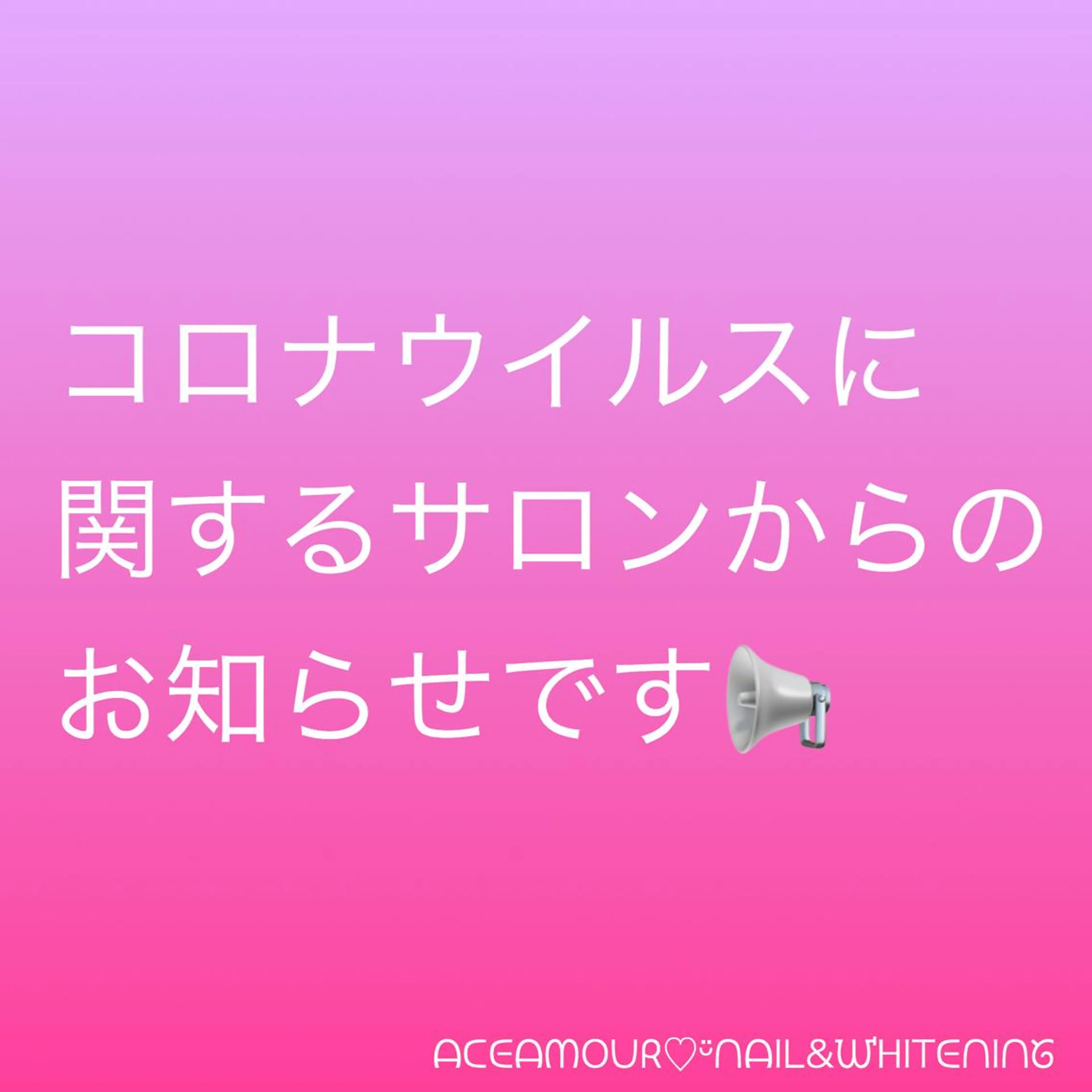 ネイル ネイル/耳つぼ /新ホワイトニングのネイルデザイン