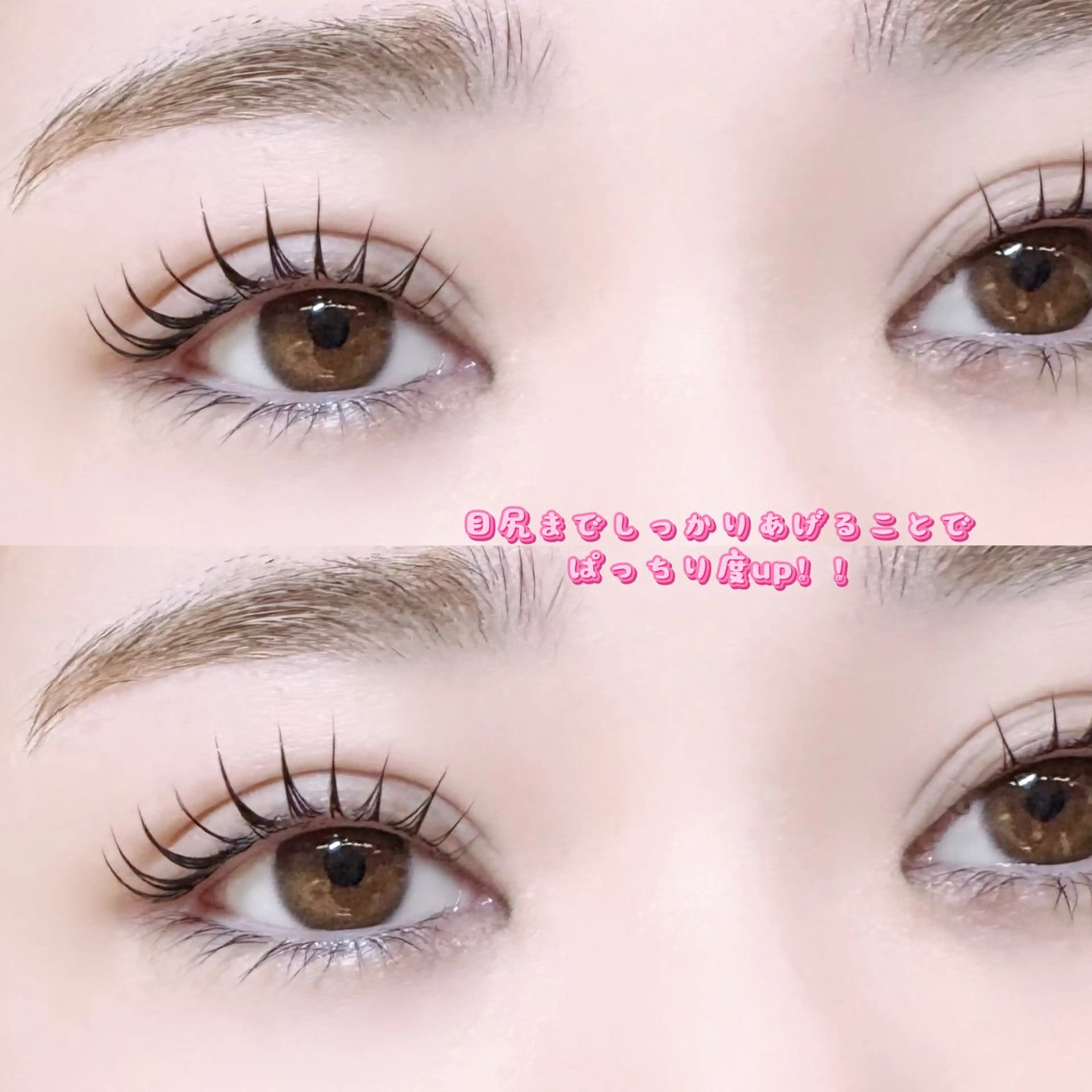 マツエク・マツパ マツパ 🍒束間まつ毛ෆ sasara🍒のマツエク・マツパデザイン