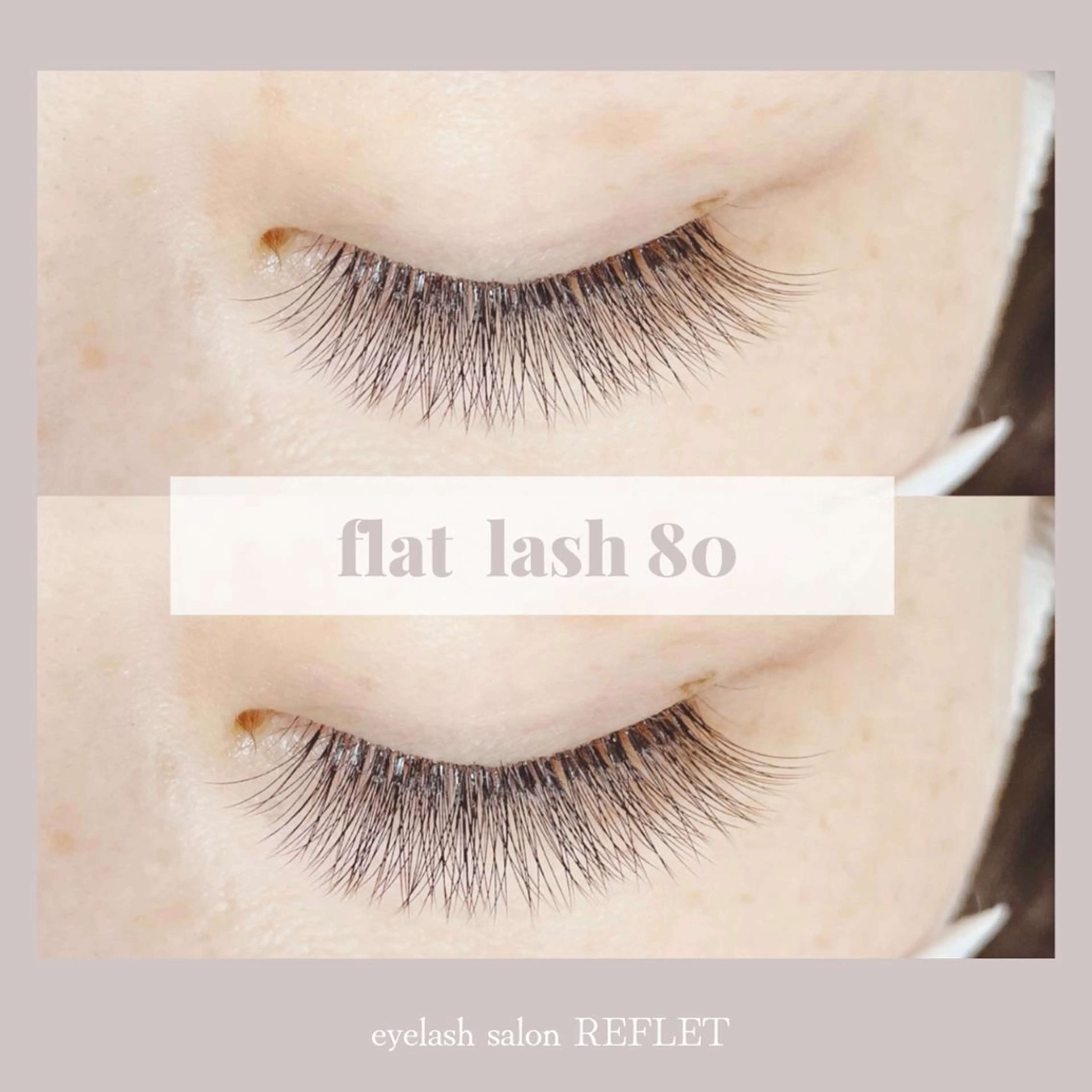 マツエク・マツパ REFLET ルフレのマツエク・マツパデザイン