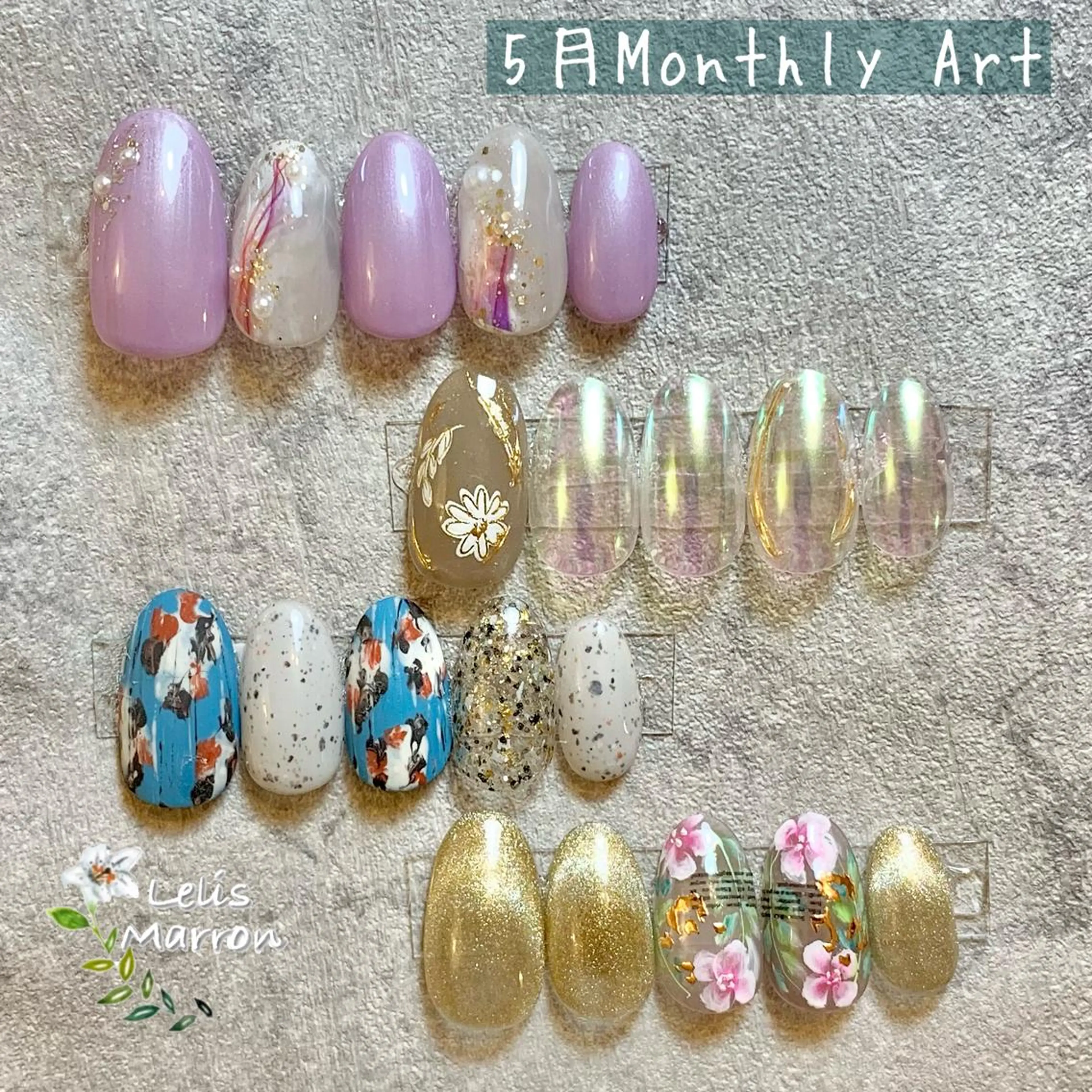 ネイル アートネイル ハンドネイル Lelis Marron所属・岸 侑李のネイルデザイン