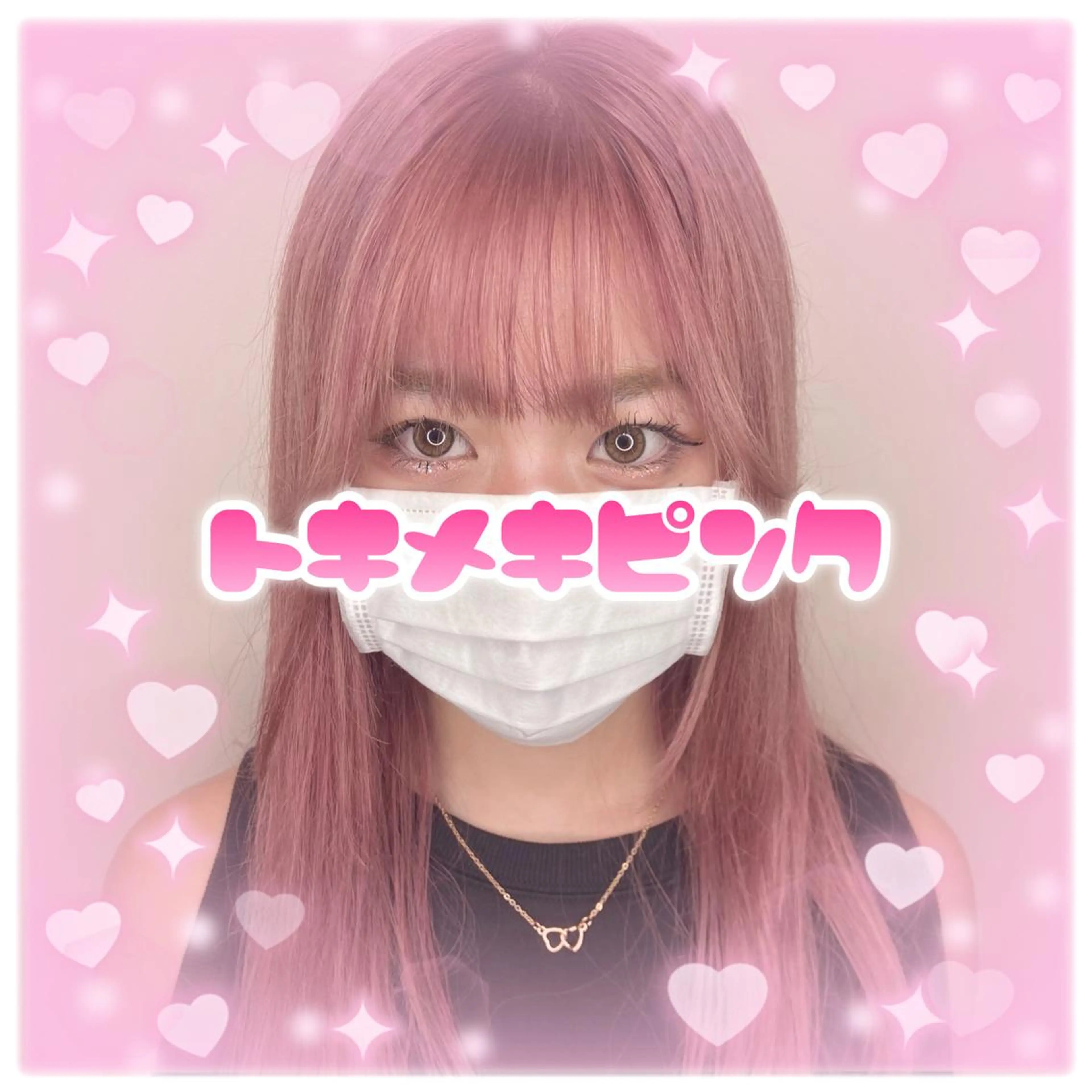 セミロング カラー SALOWIN 新宿三丁目East所属・縮毛矯正/艶カラー /美髪/ﾒｸﾞﾐのヘアスタイル