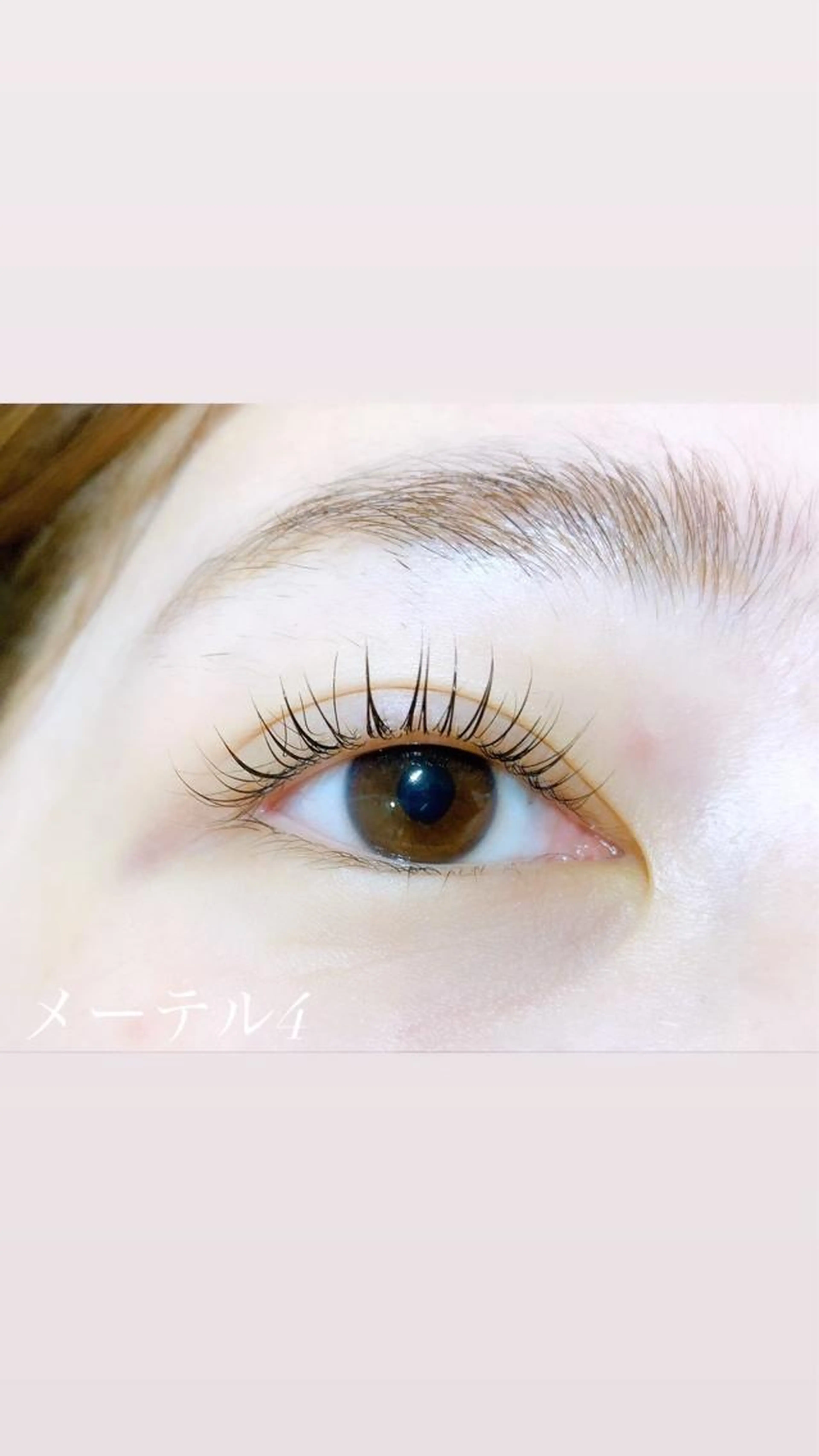 ✨️メーテルラッシュリフト✨️　ケラチントリートメント付き☆¥5500（二回目＋500円）の写真