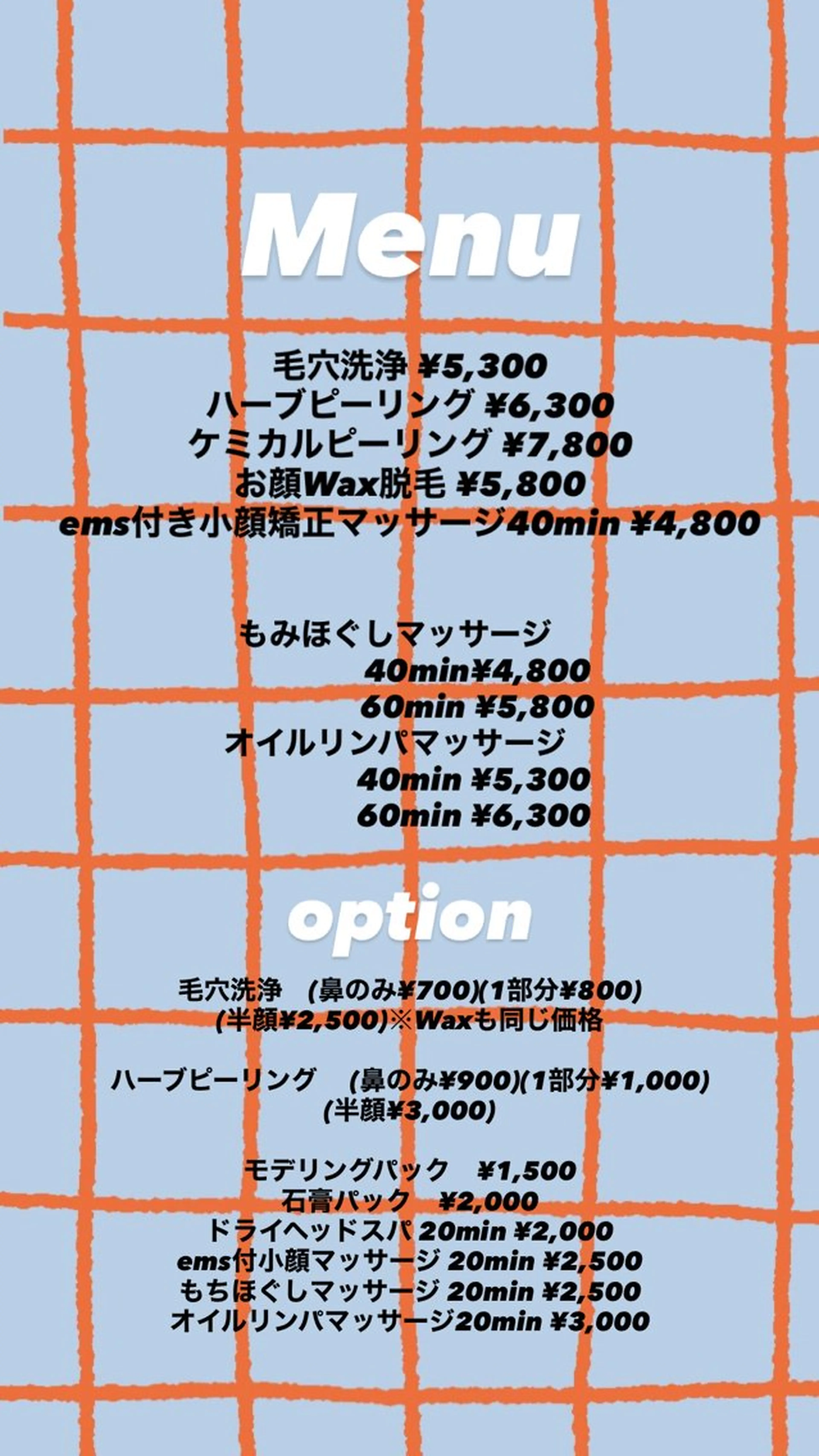 肌質改善サロン🌻 Nico laughのエステ・リラクイメージ