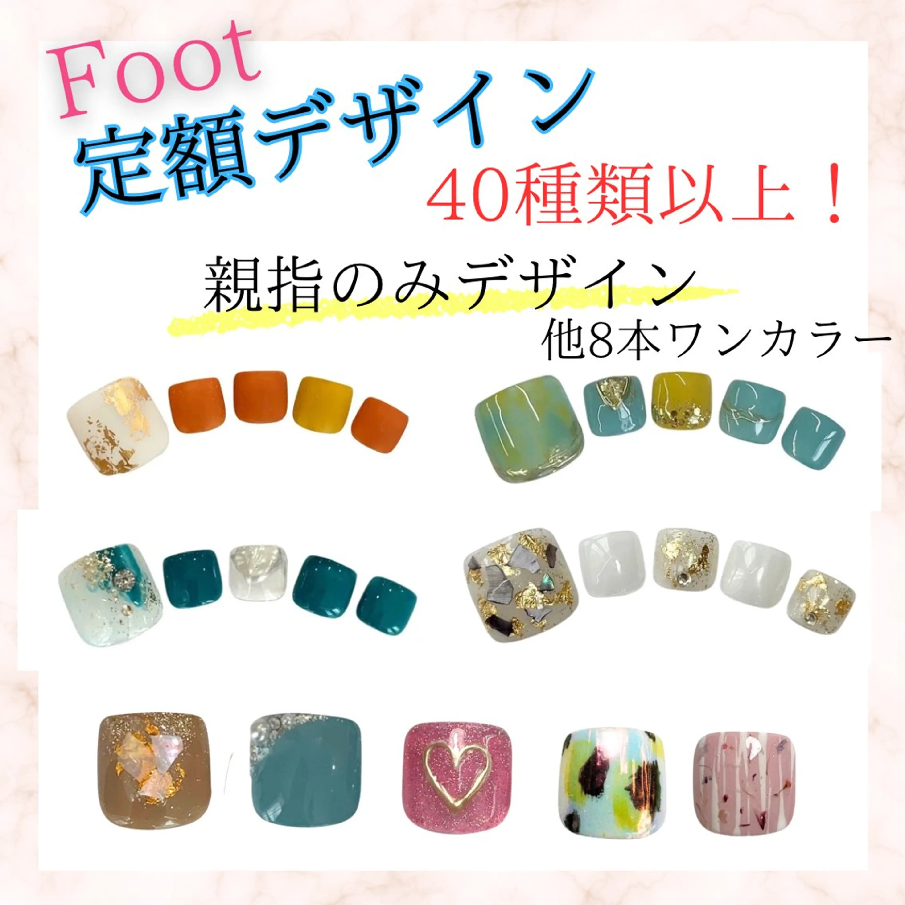 ネイル フットネイル ジェルネイル ラメ(グリッター) マグネットネイル 西院eye fallonのマツエク・マツパデザイン