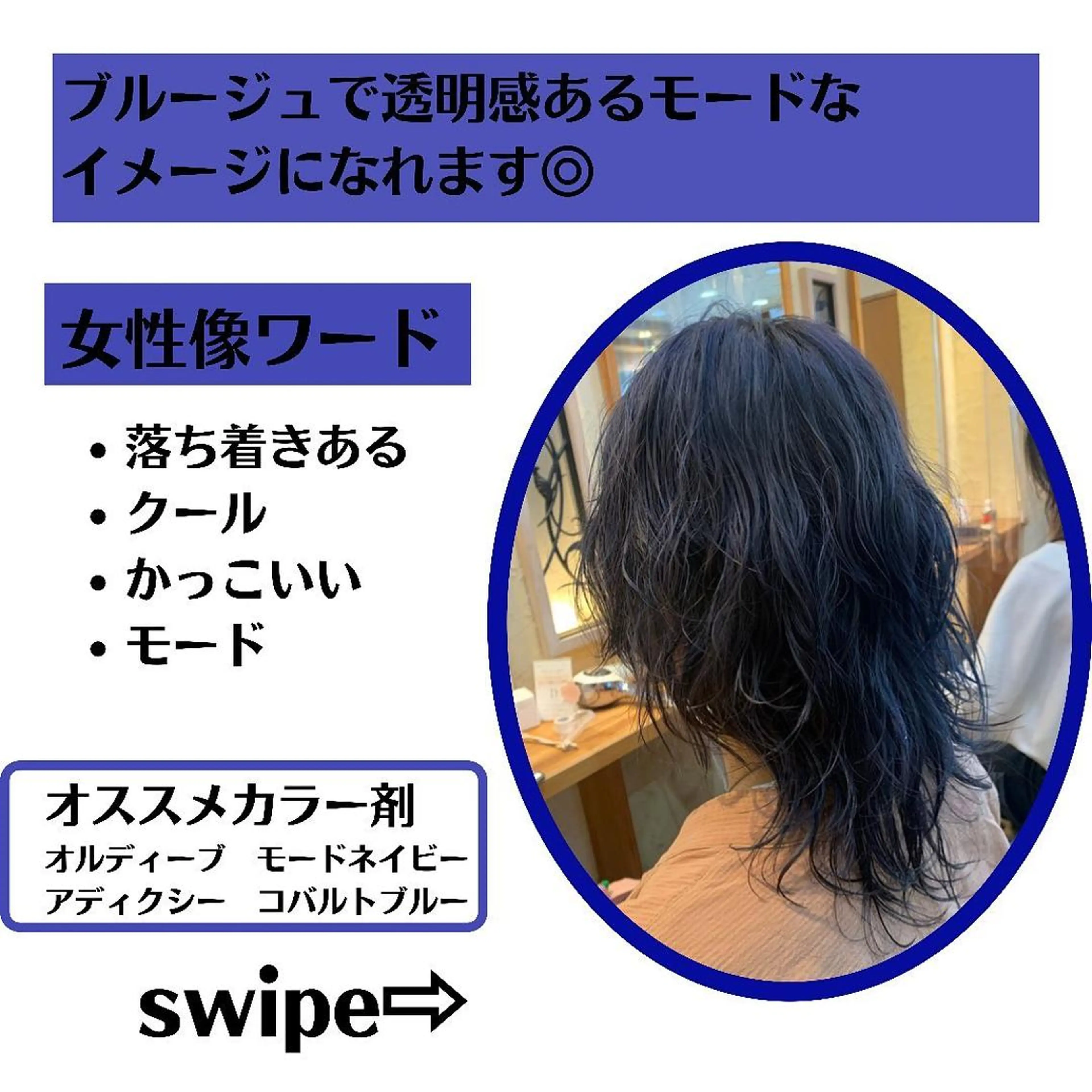 ミディアム カラー パーマ ヘアアレンジ メンズ キッズ ネイル マツエク・マツパ サロウィン千葉店所属・髪質改善 艶髪🔵ﾌｾﾅｵﾔのヘアスタイル