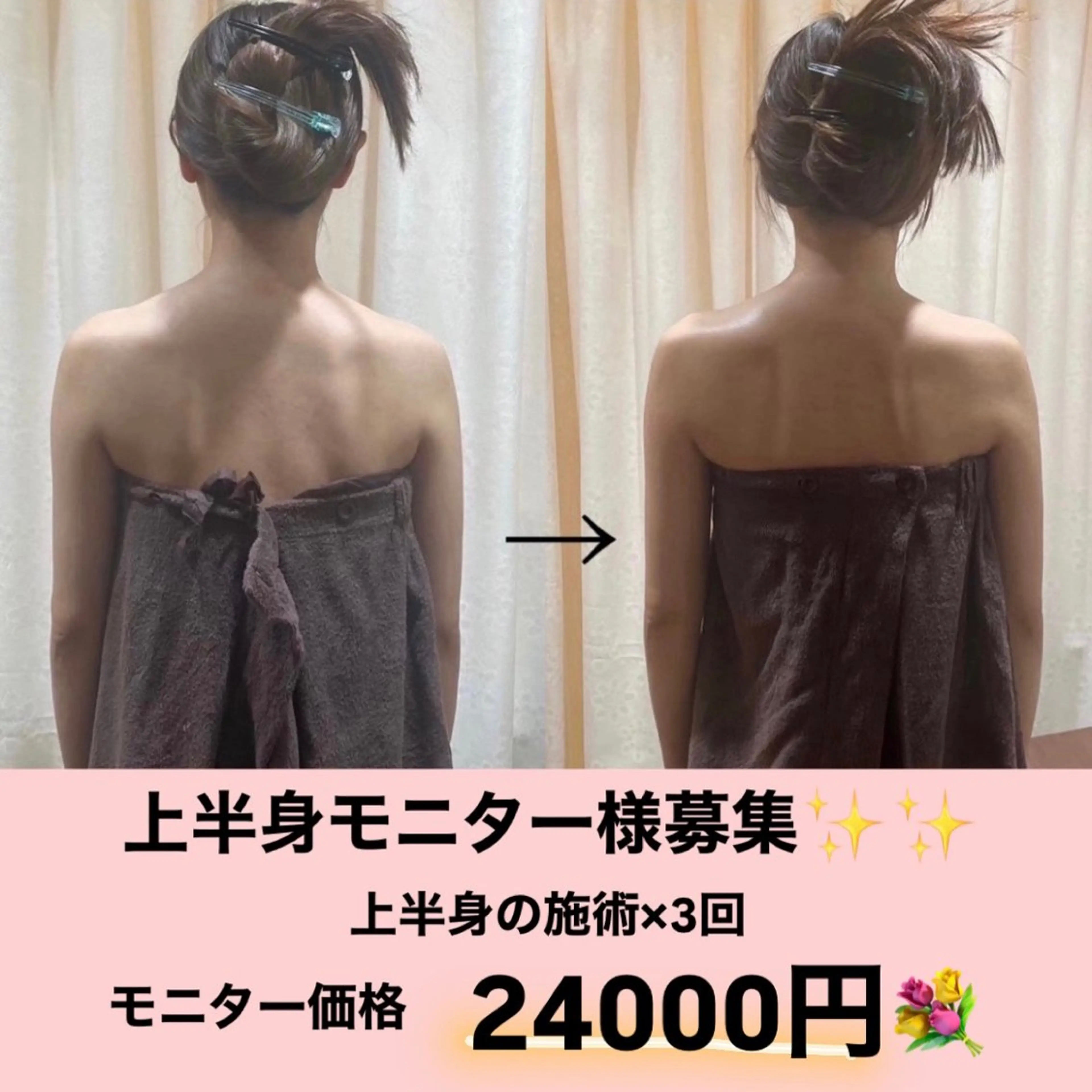 BeauL銀座 村浜友菜🤍のエステ・リラクイメージ