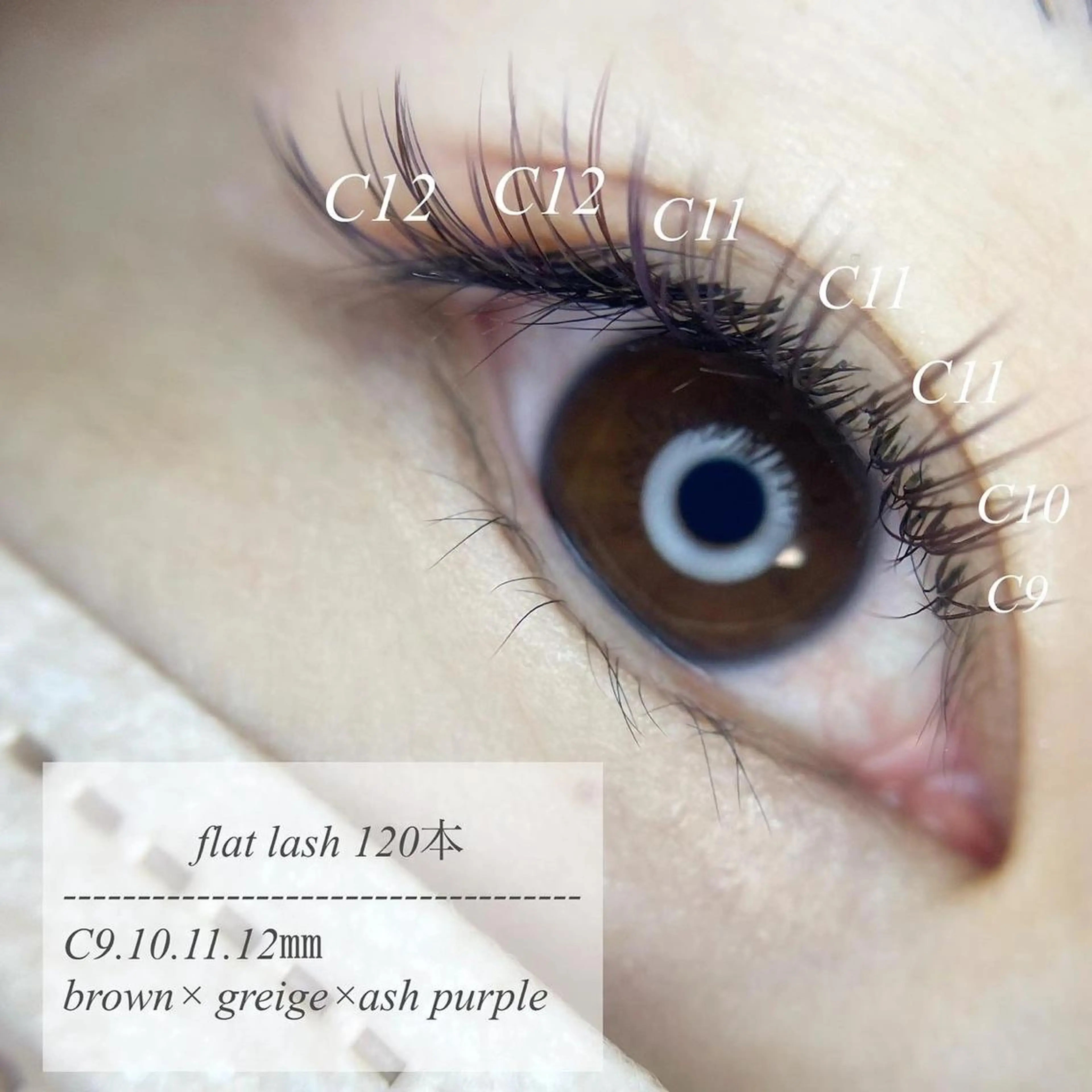 マツエク・マツパ bloom byfleurのマツエク・マツパデザイン