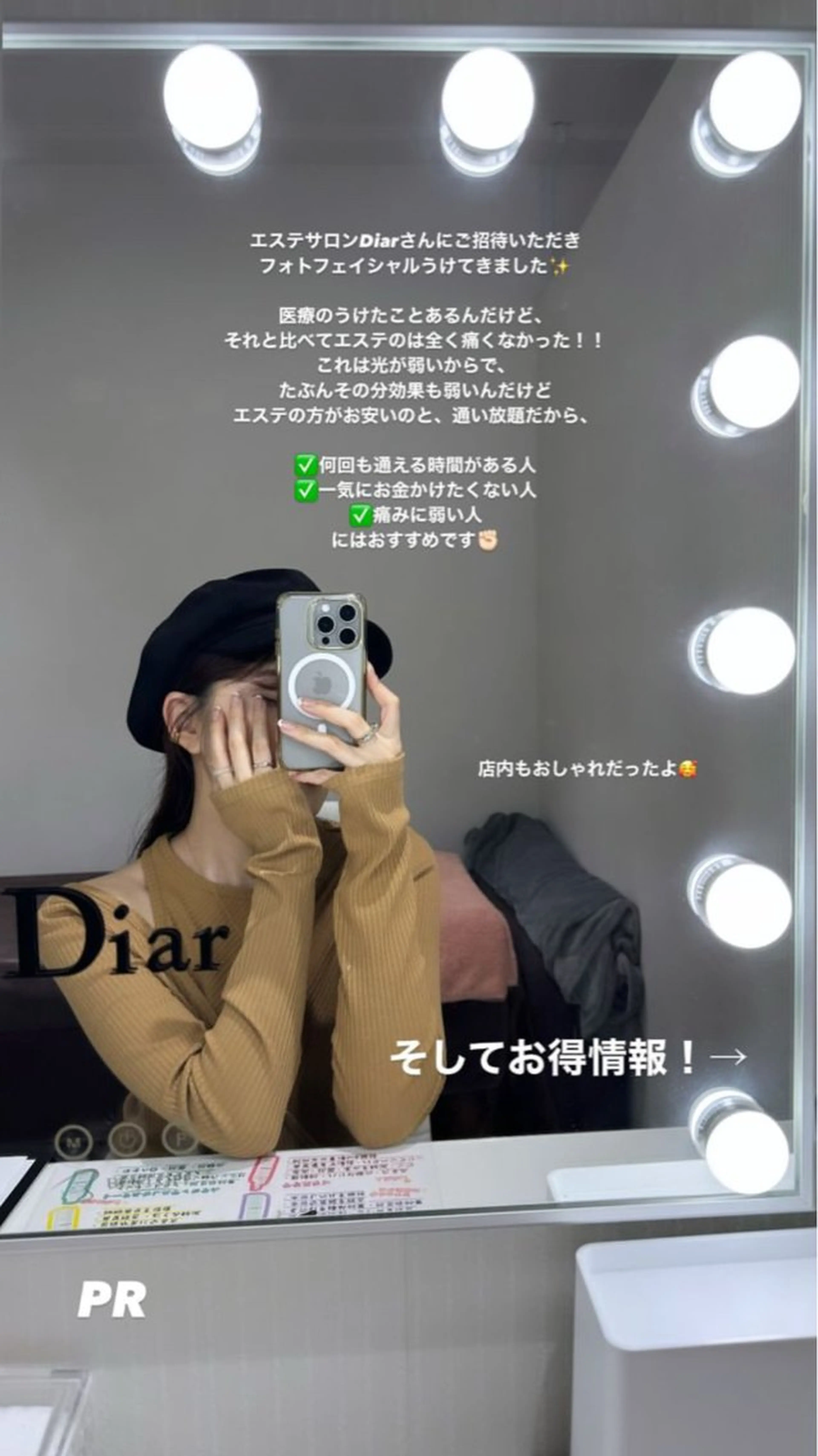 Diar salonのその他イメージ