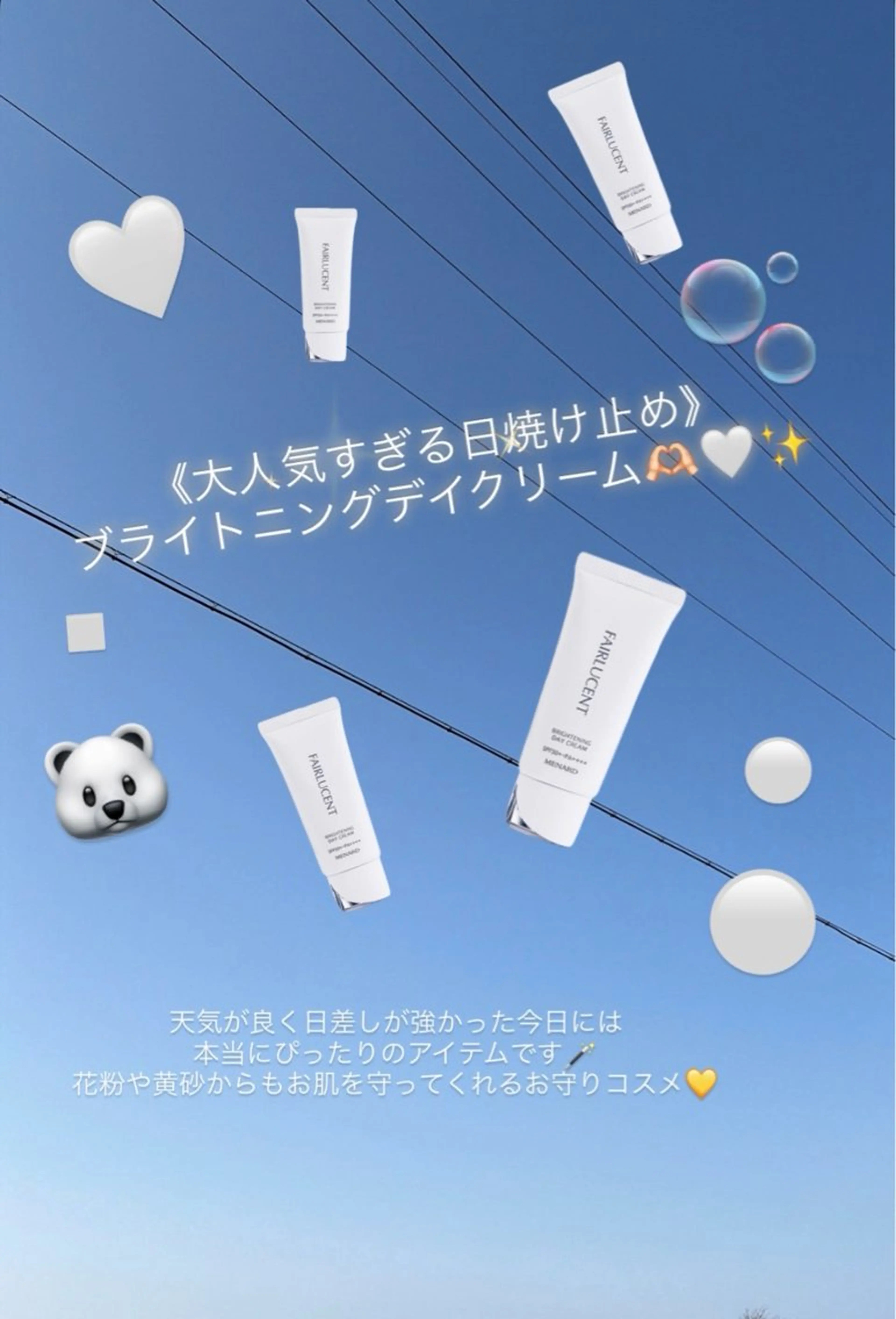 メナードフェイシャルサロン向野所属・フェイシャルエステ Misaのエステ・リラクイメージ