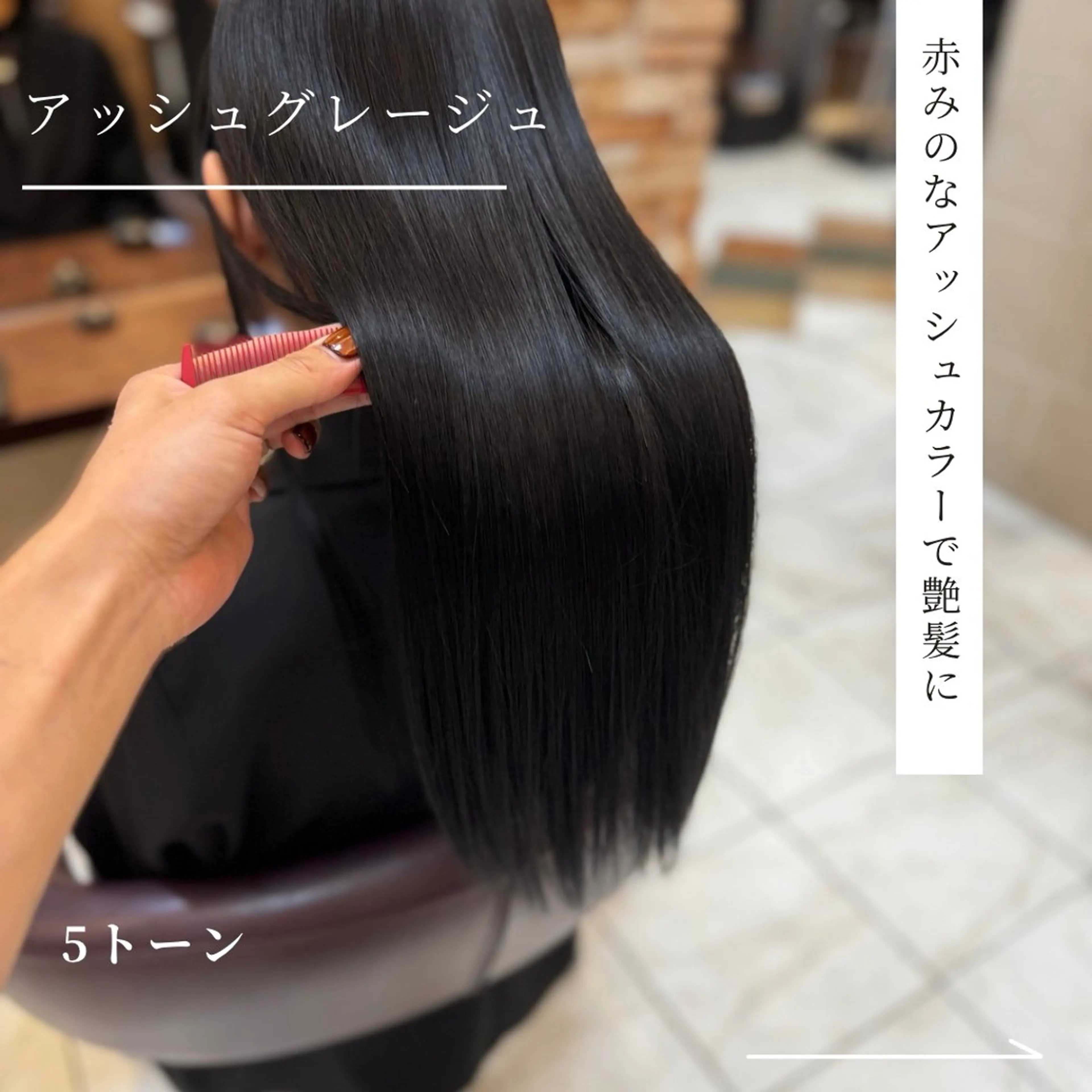 ロング ハイライト 髪質改善 韓国風ヘア 小顔カット ⭐️透け感カラー /齊藤容史⭐️のヘアスタイル