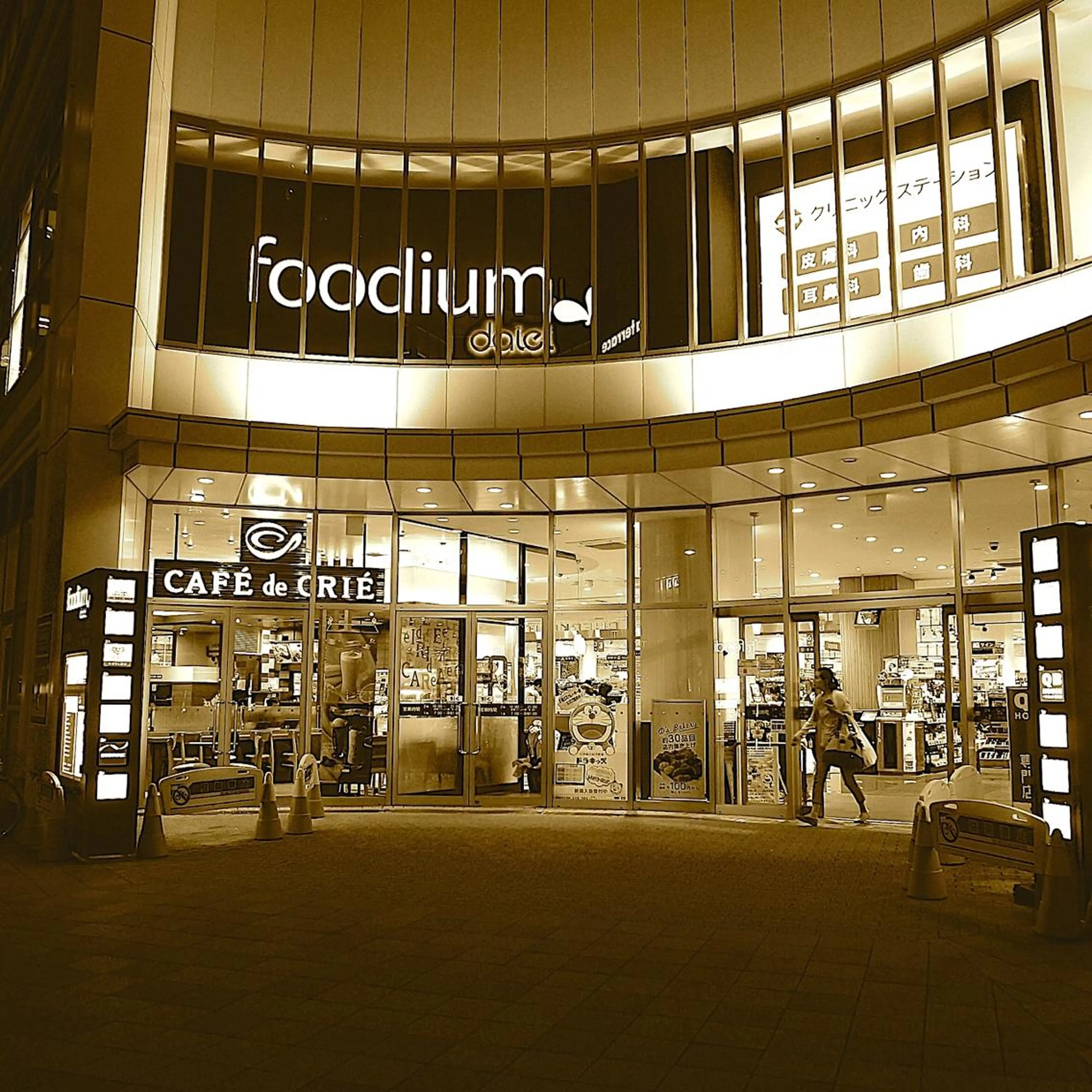 マツエク・マツパ Blanc 武蔵小杉駅前店のマツエク・マツパデザイン