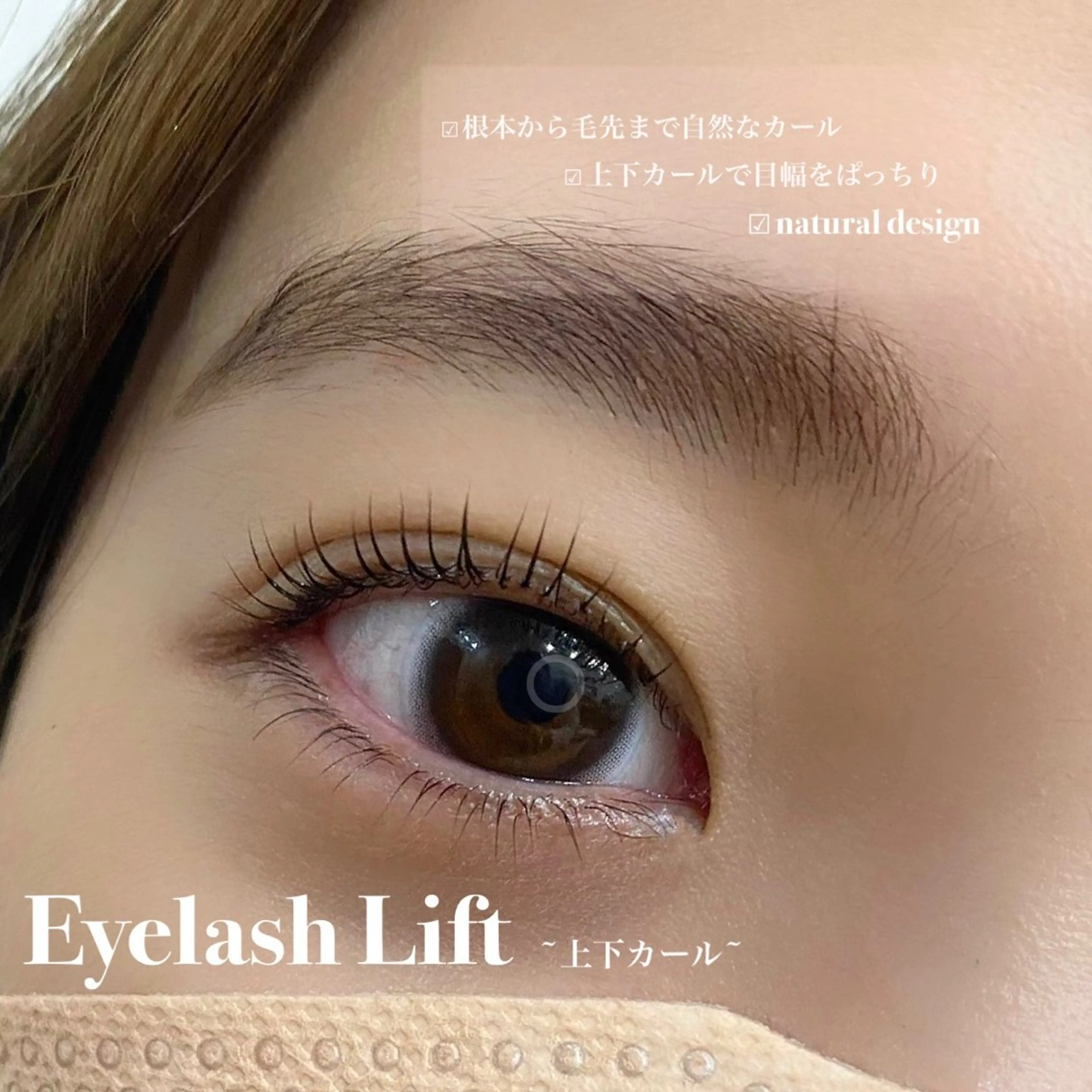 マツエク・マツパ Luxe🌺 ITOのマツエク・マツパデザイン