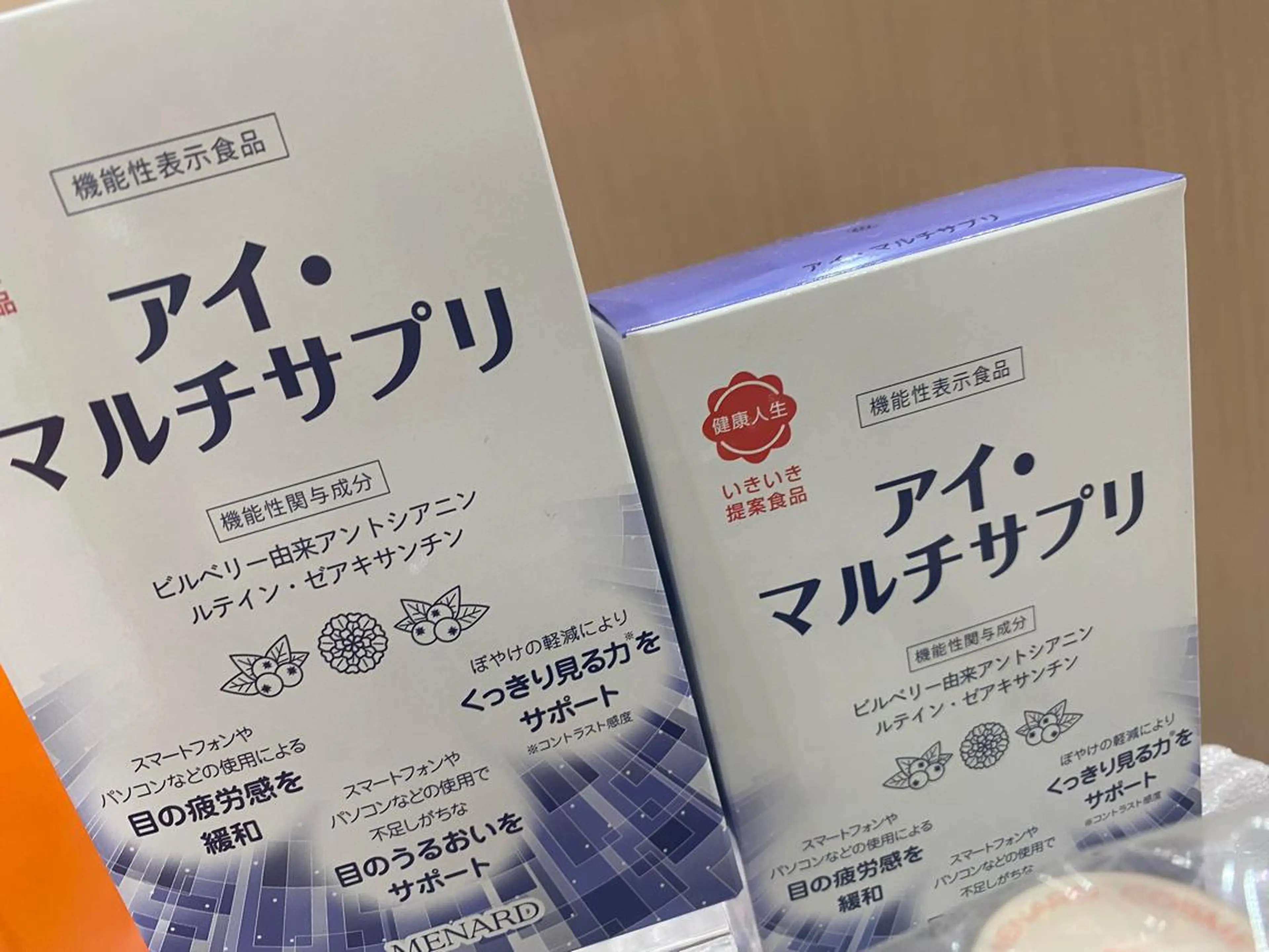 セミロング 小倉 麻由のエステ・リラクイメージ