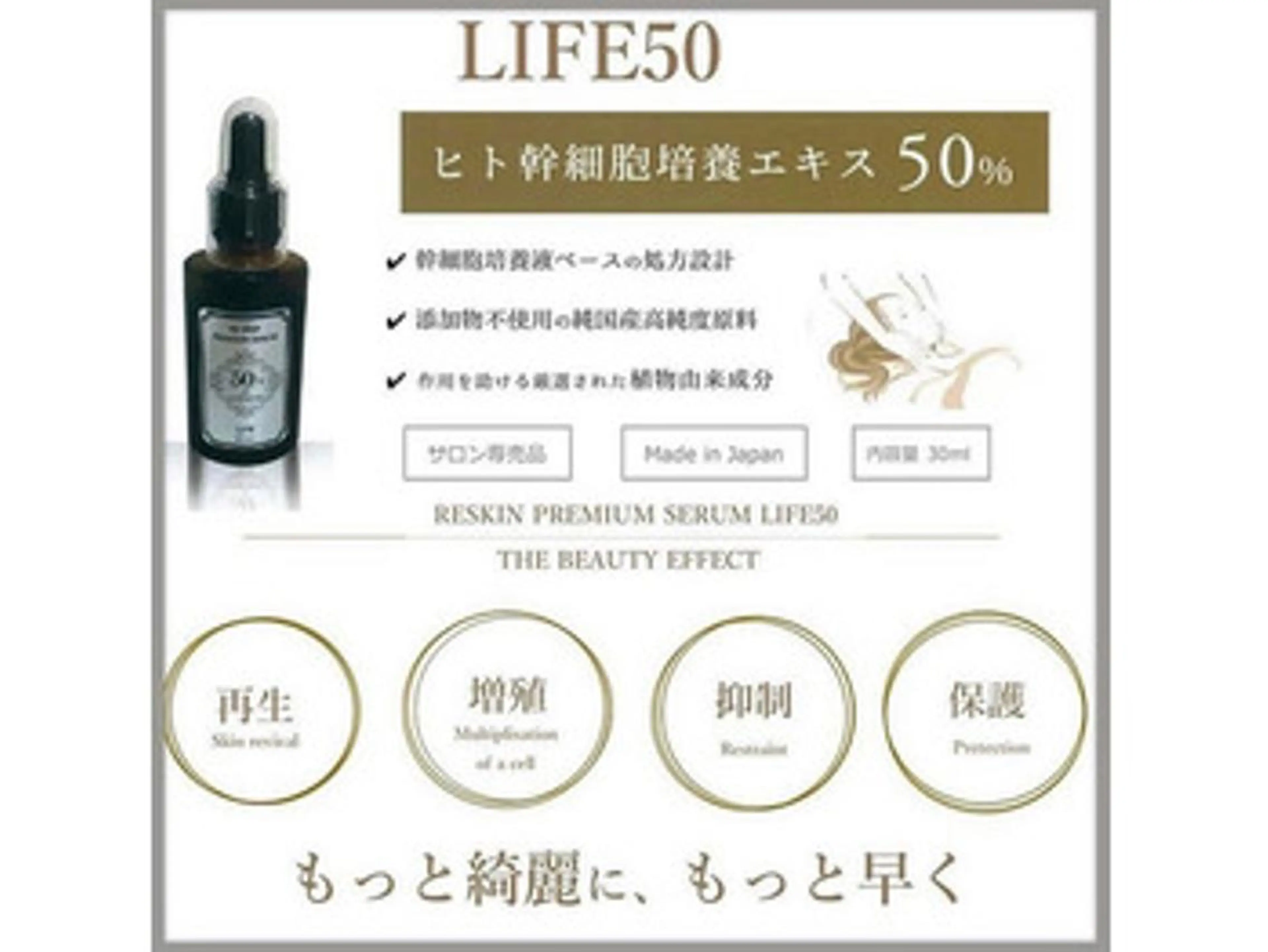 ✨期間限定✨乾燥肌荒れ肌改善☆ヒト幹原液導入+毛穴洗浄+保湿＋ヒト幹マッサージの写真