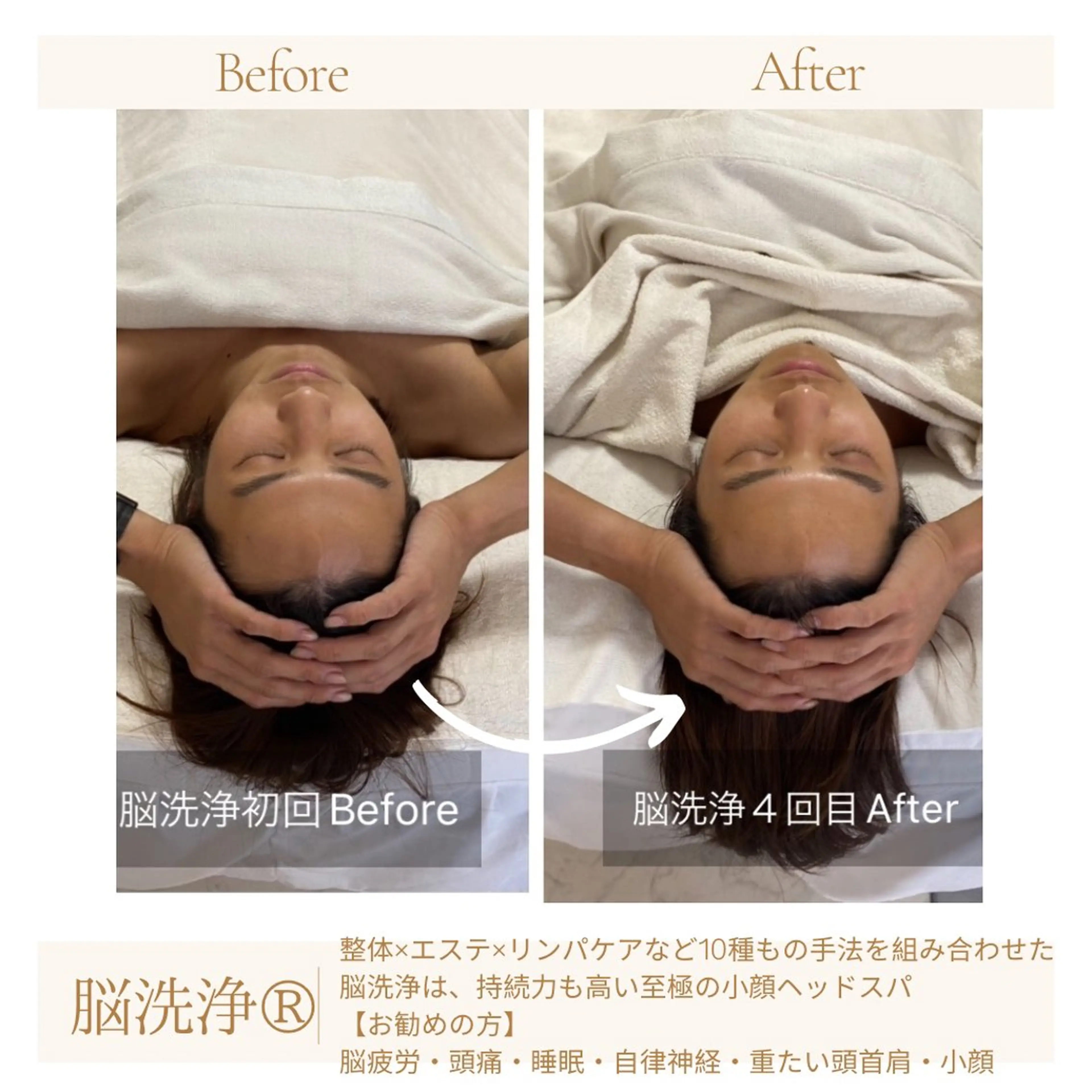 メンズ PARAFUSE.立川店　　夢みる寝落ち空間所属・脳洗浄®︎立川/ 小顔ドライヘッドスパのエステ・リラクイメージ