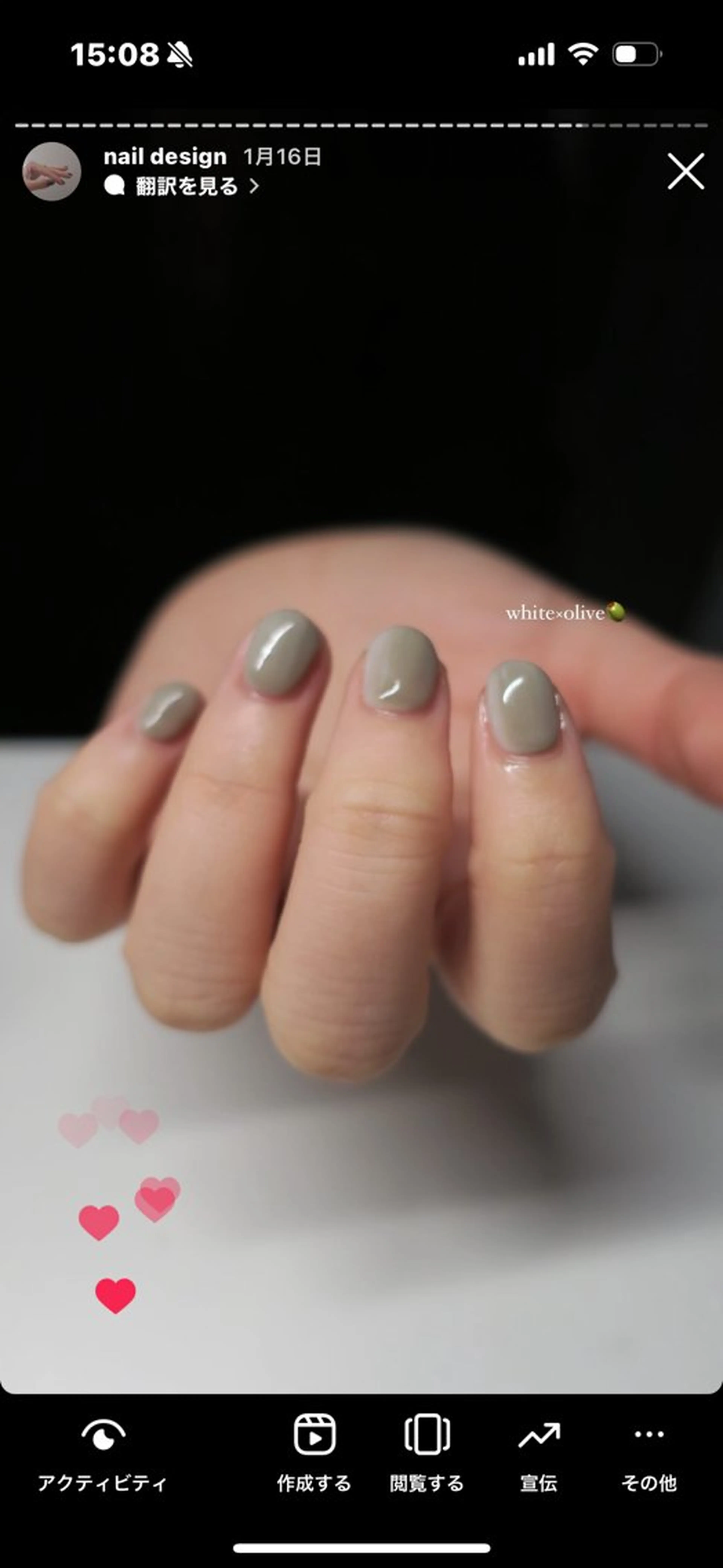 ネイル É LINDA所属・E LINDAのネイルデザイン