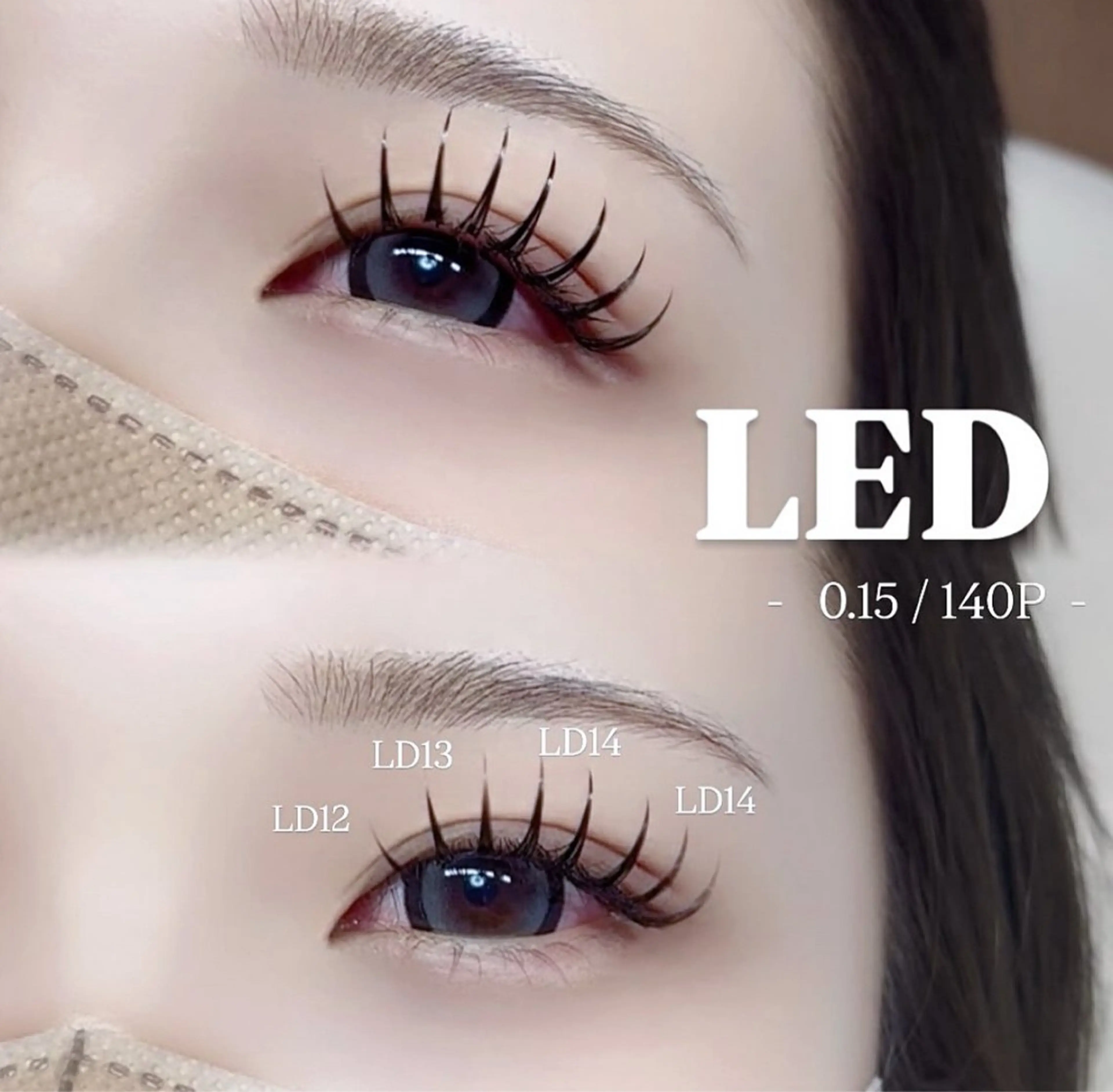 マツエク・マツパ Dカール アンドグレース・ブロウ長浜店所属・AnD'GRACE 滝本のマツエク・マツパデザイン