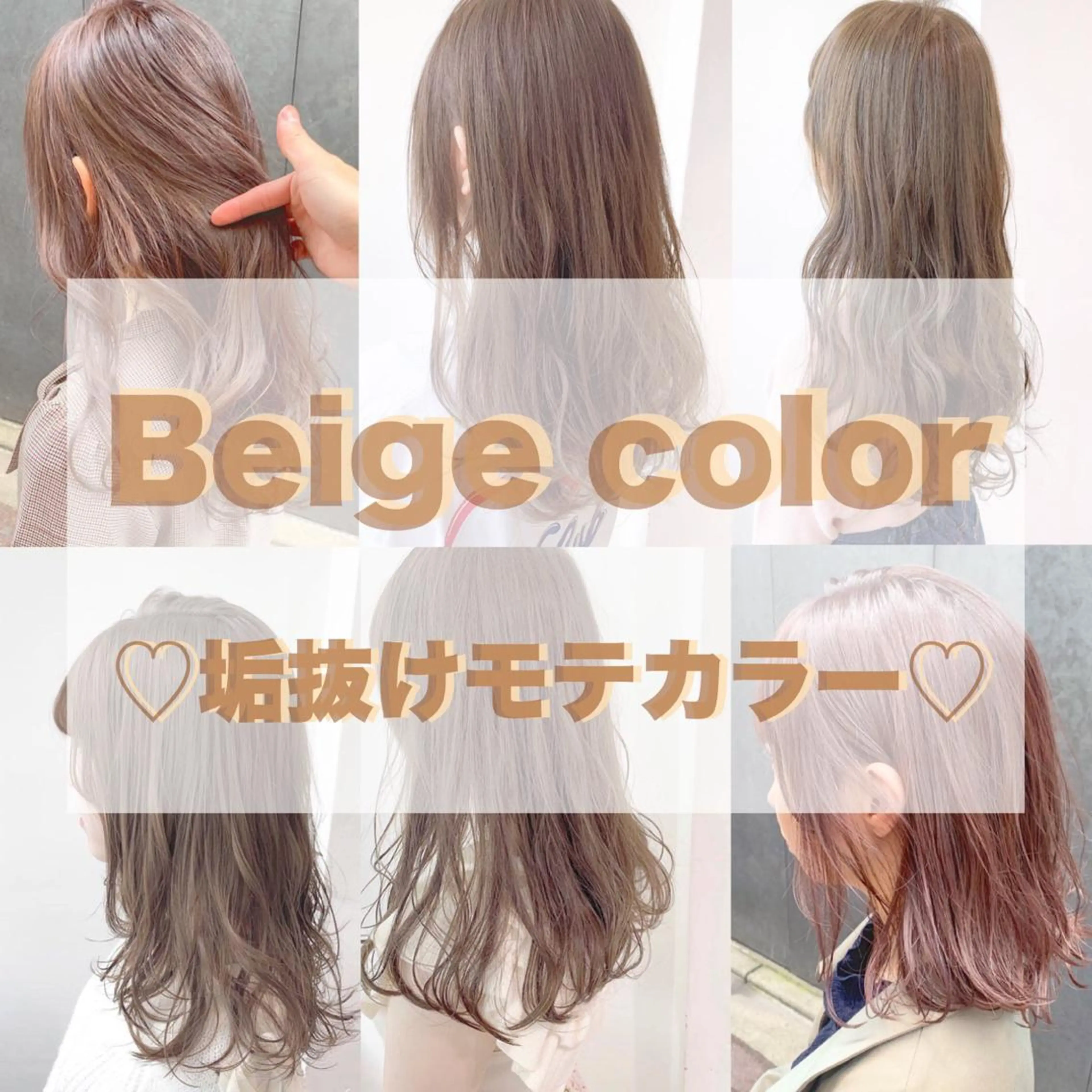 ミディアム カラー ヘアアレンジ メンズ キッズ ネイル マツエク・マツパ カット ヘアカラー トリートメント ヘッドスパ ヘアセット 💕トレンドうる艶髪 💕TUNE銀座のヘアスタイル
