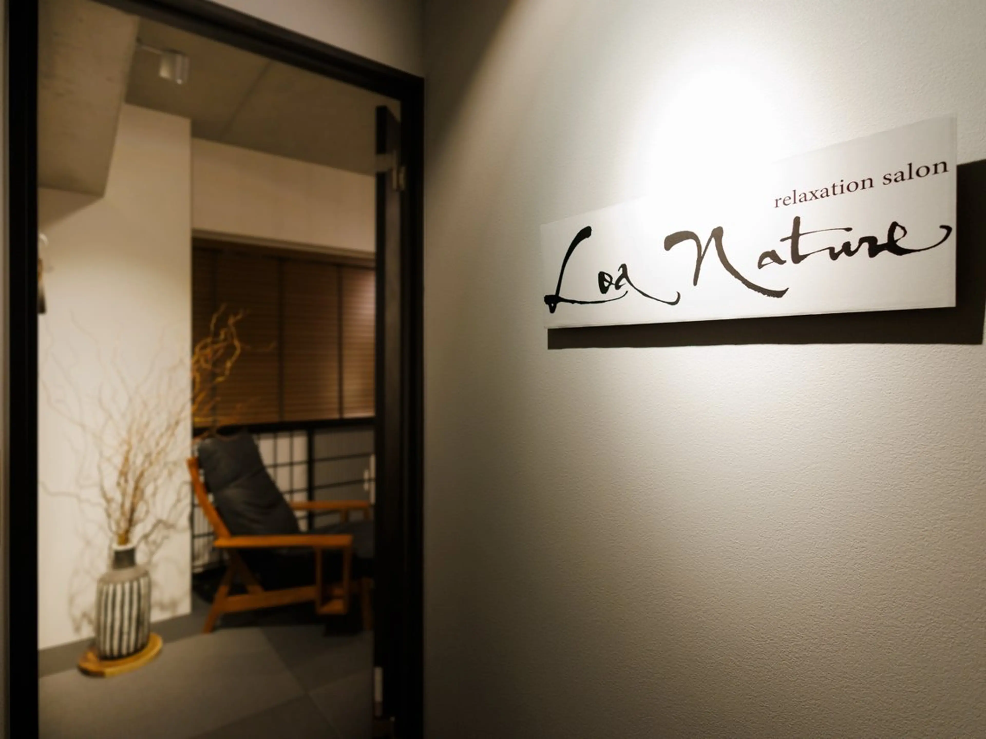 Loa Nature所属・chie チエのエステ・リラクイメージ