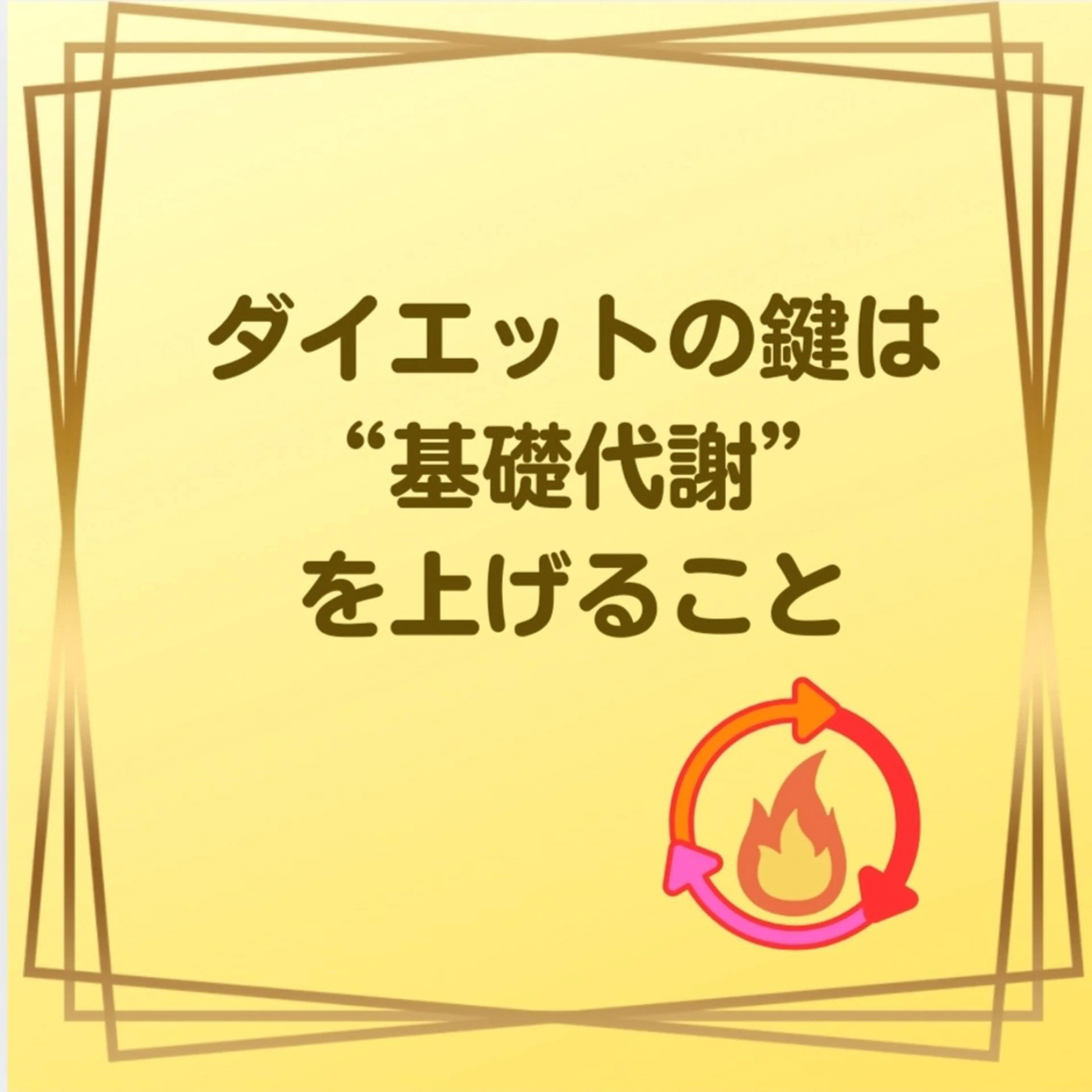 リラク いやし処　笑顔所属・いやし処 　笑顔のその他イメージ