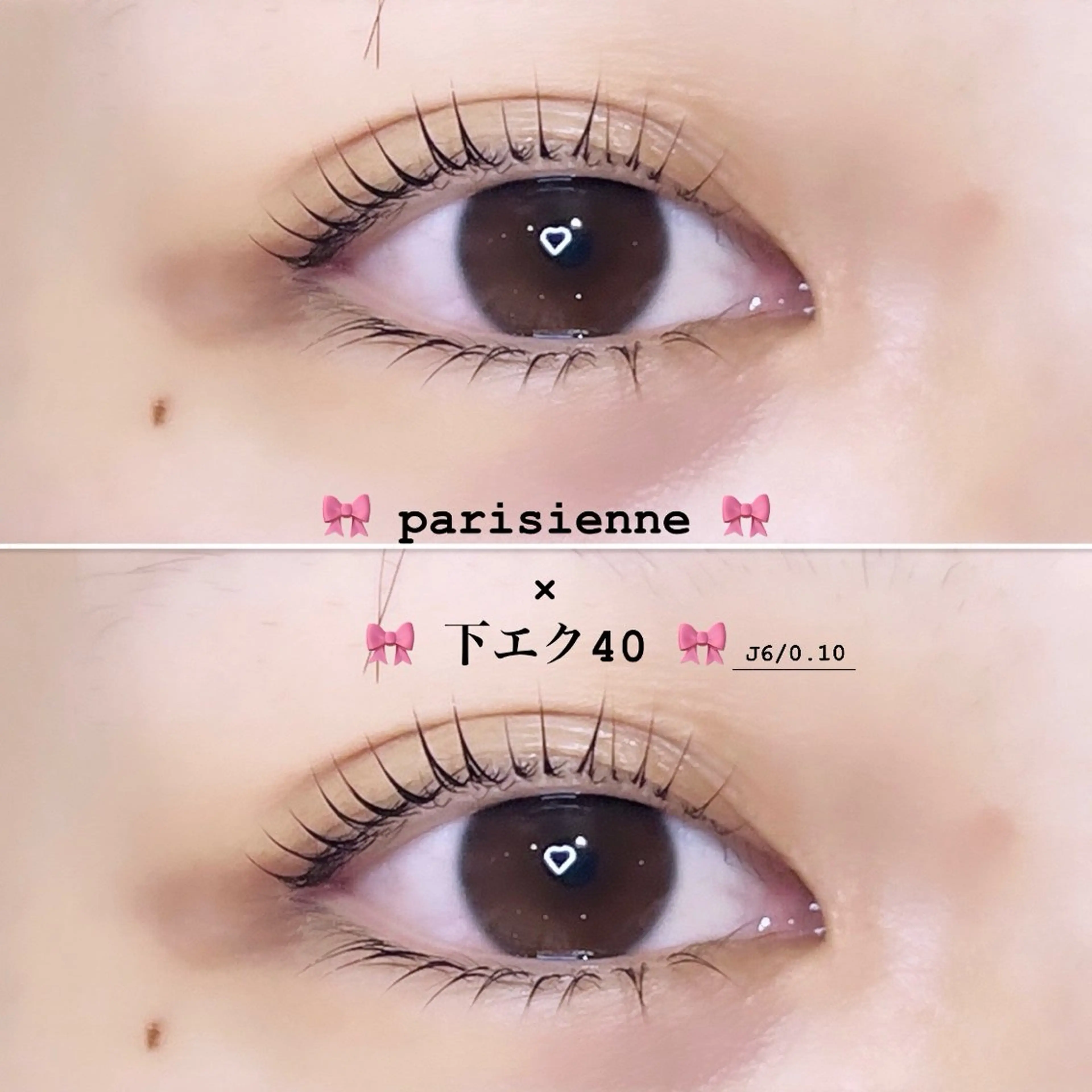 マツエク・マツパ パリジェンヌラッシュリフト マツパ みさき 🫧 ͛.*のマツエク・マツパデザイン