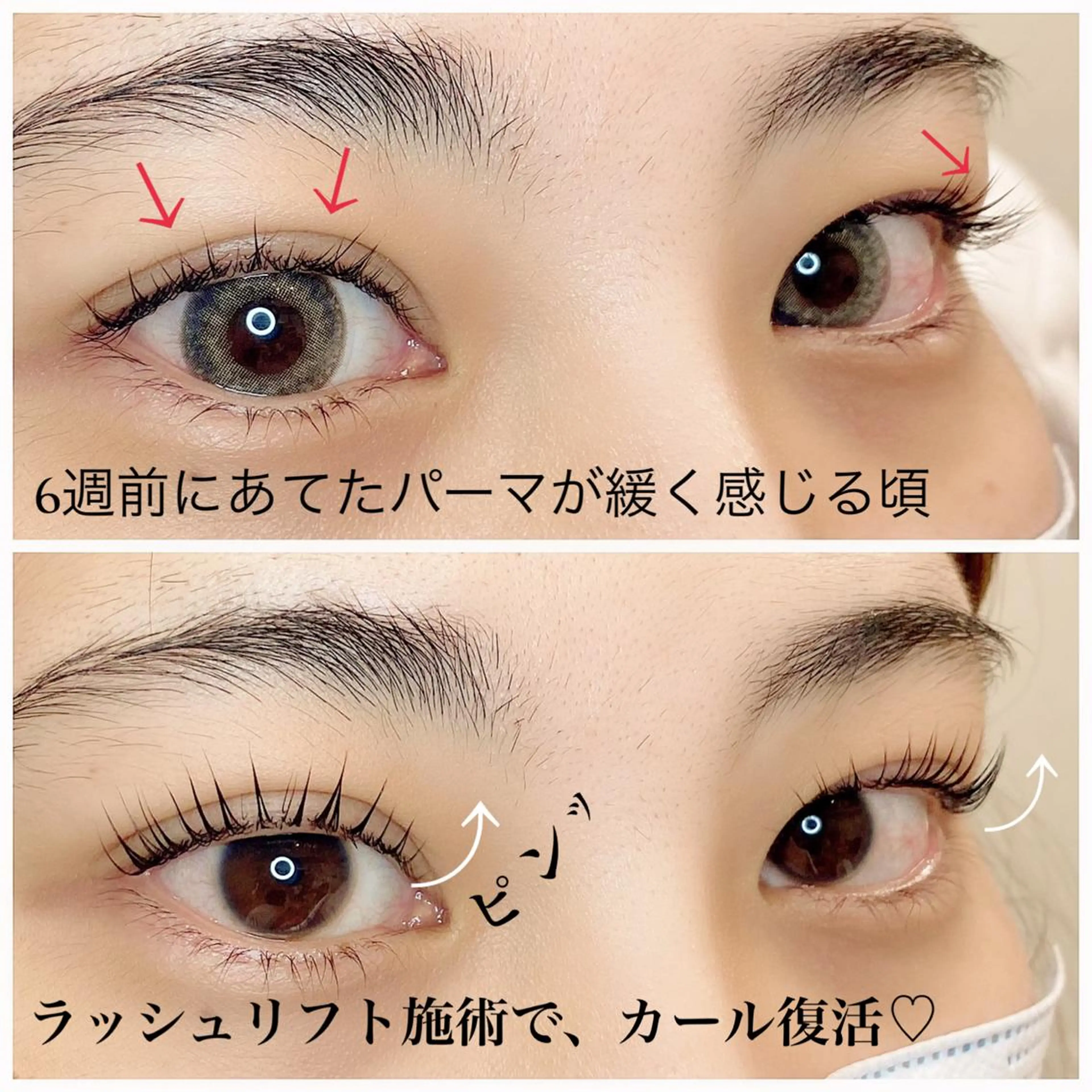 マツエク・マツパ hellO. hellO.のマツエク・マツパデザイン