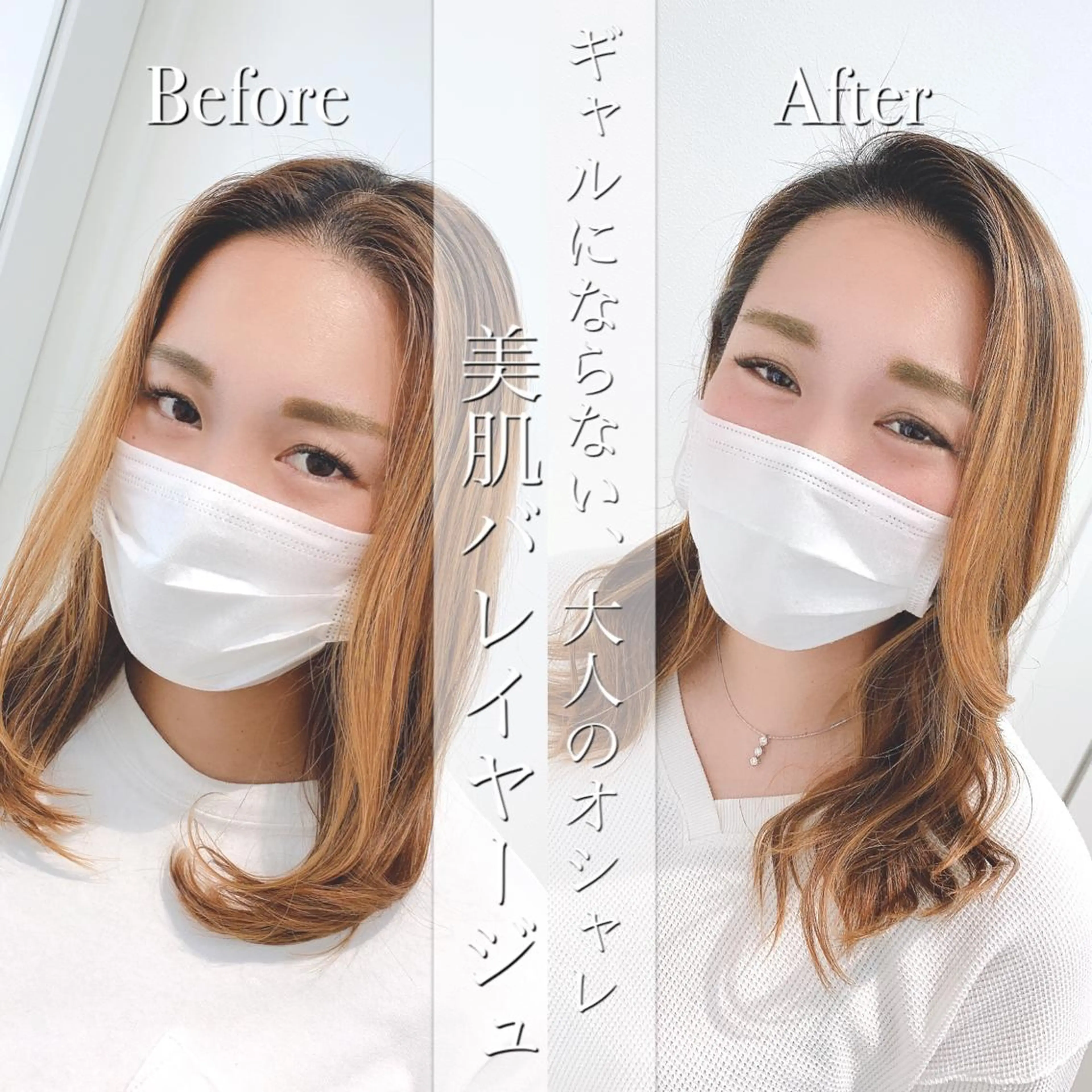 セミロング カラー カット 縮毛矯正 トリートメント 【悩み解決！美髪へ】 店長 平間 響のヘアスタイル