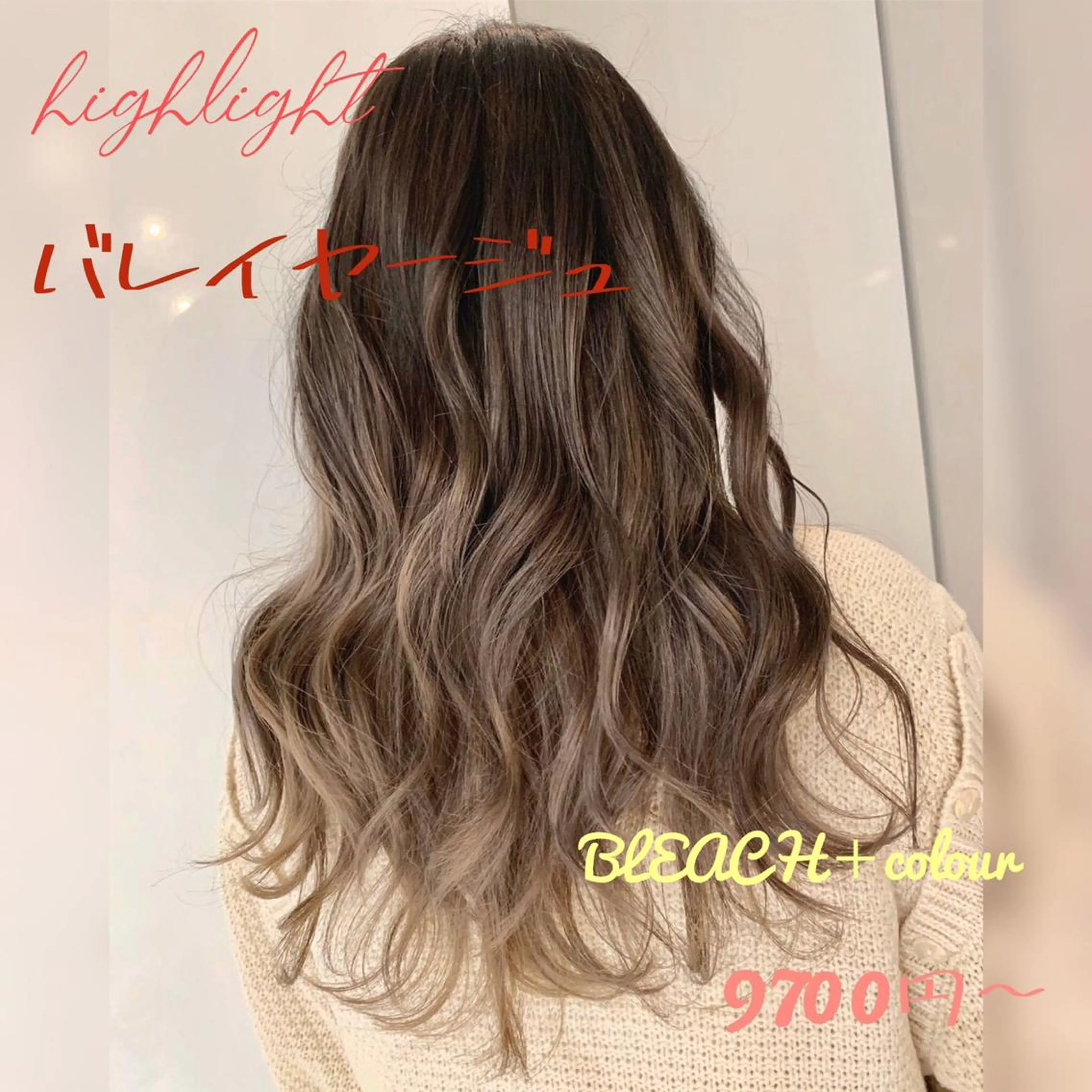 ロング カラー ヘアアレンジ アッシュ バレイヤージュ ベージュカラー ブラウンカラー オレンジ 【公式】amble luxe池袋東口🩷のヘアスタイル