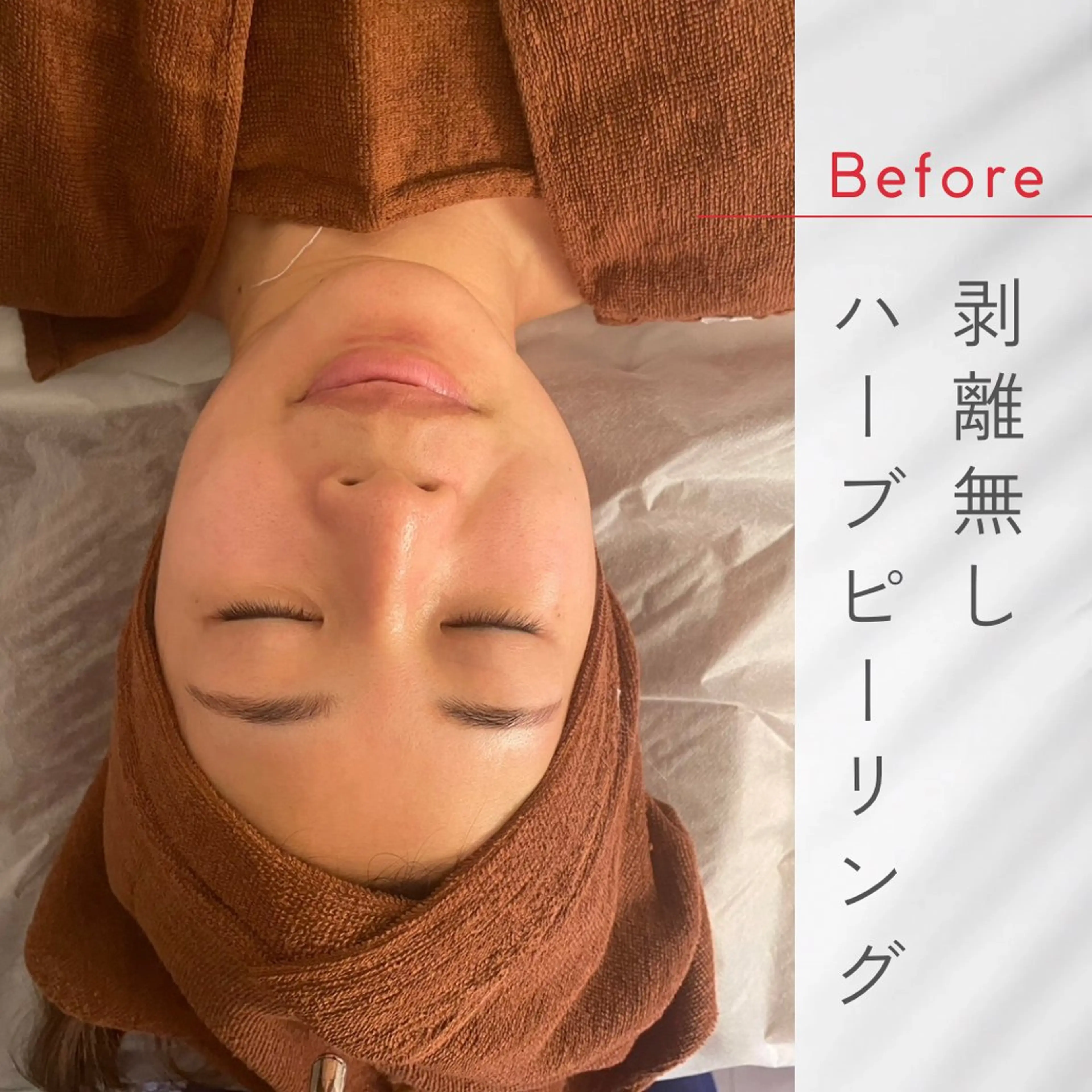 メンズ ビューティーサロン シエスタのエステ・リラクイメージ