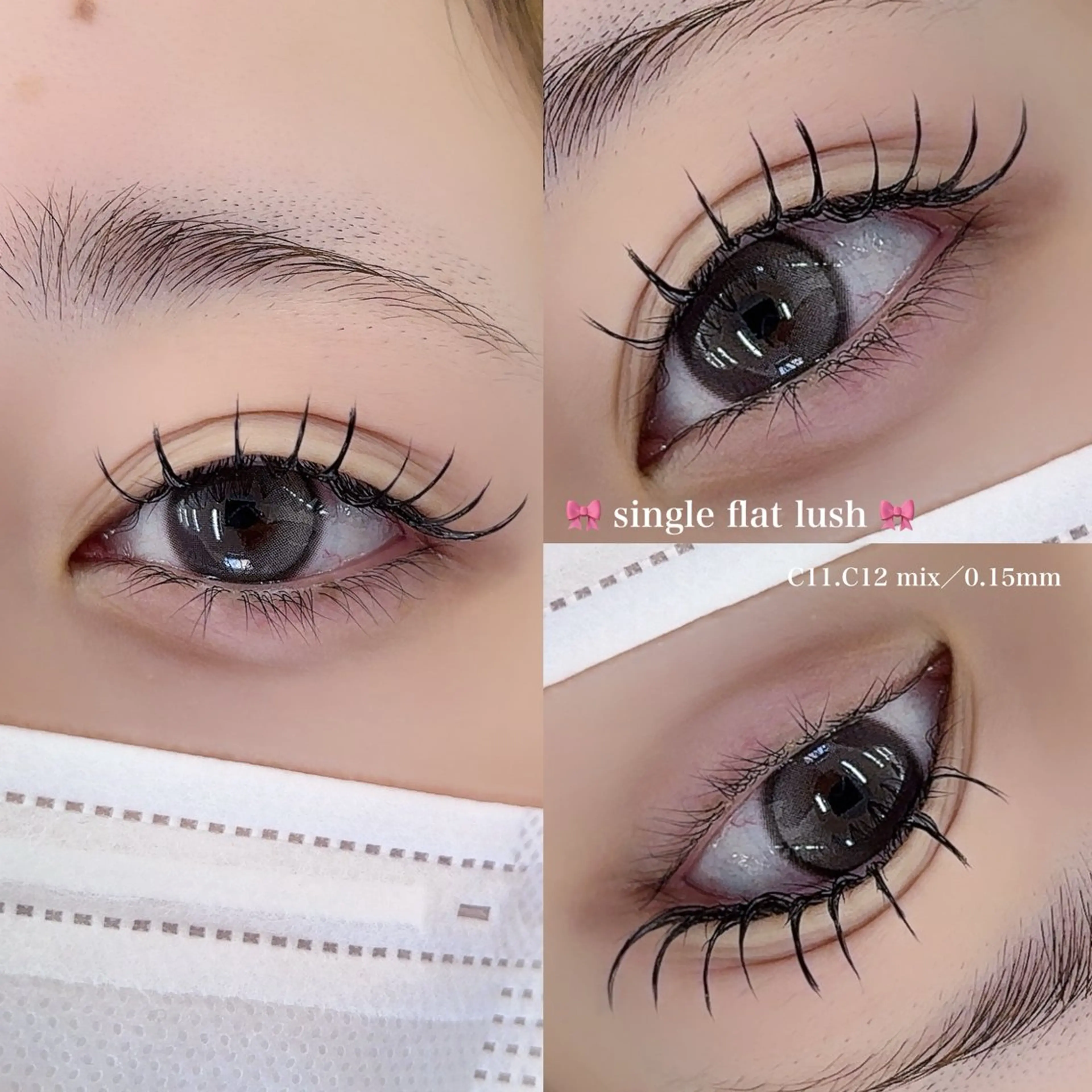 マツエク・マツパ ナチュラル マツエク eyelist ♡ Naruse ♡のマツエク・マツパデザイン