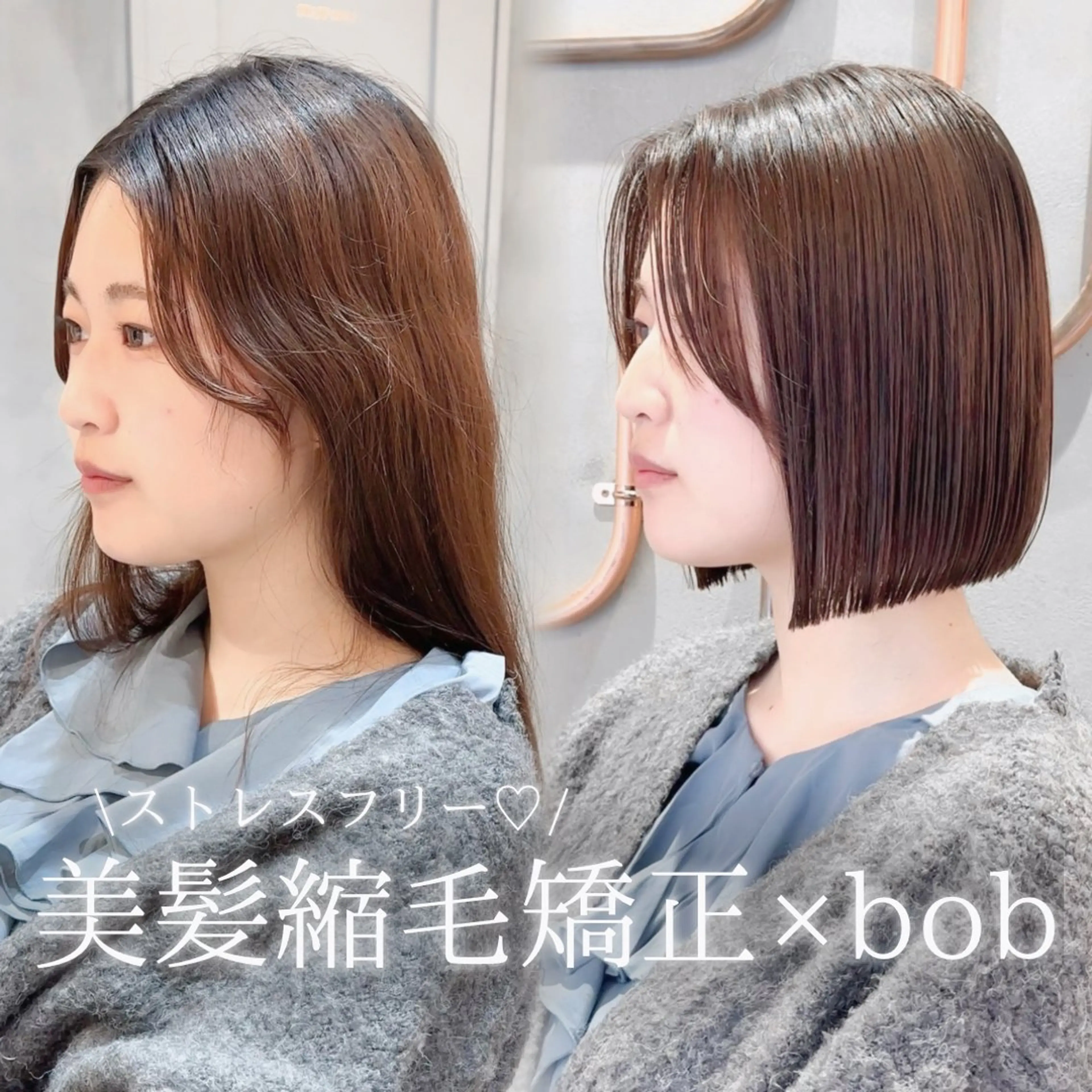 ミディアム 縮毛矯正/韓国ヘア /レイヤー🎀ミズキのヘアスタイル