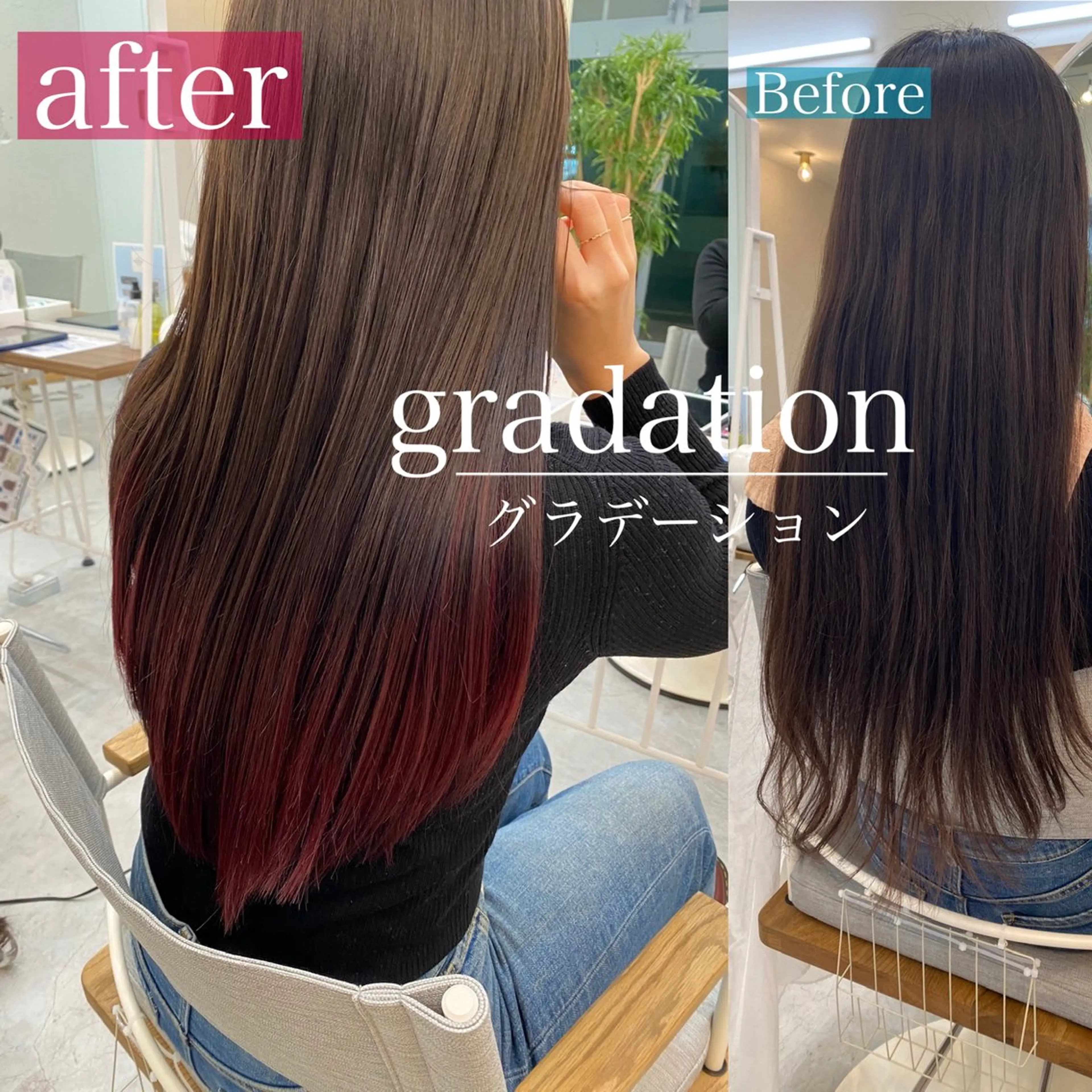 セミロング カラー バレイヤージュ グラデーションカラー レイヤーカット ROMMY. ロミーのヘアスタイル