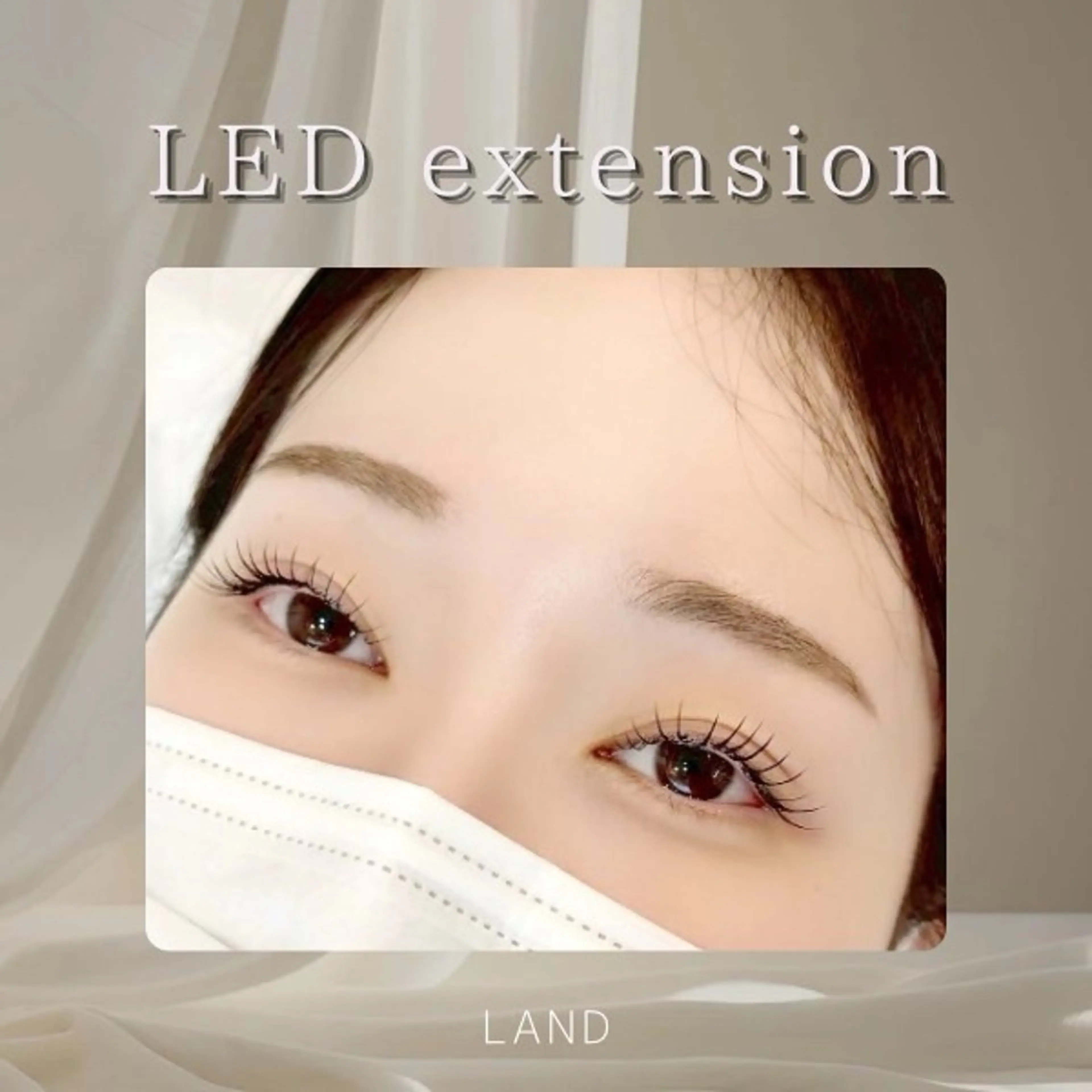 マツエク・マツパ 村木 恵里のマツエク・マツパデザイン