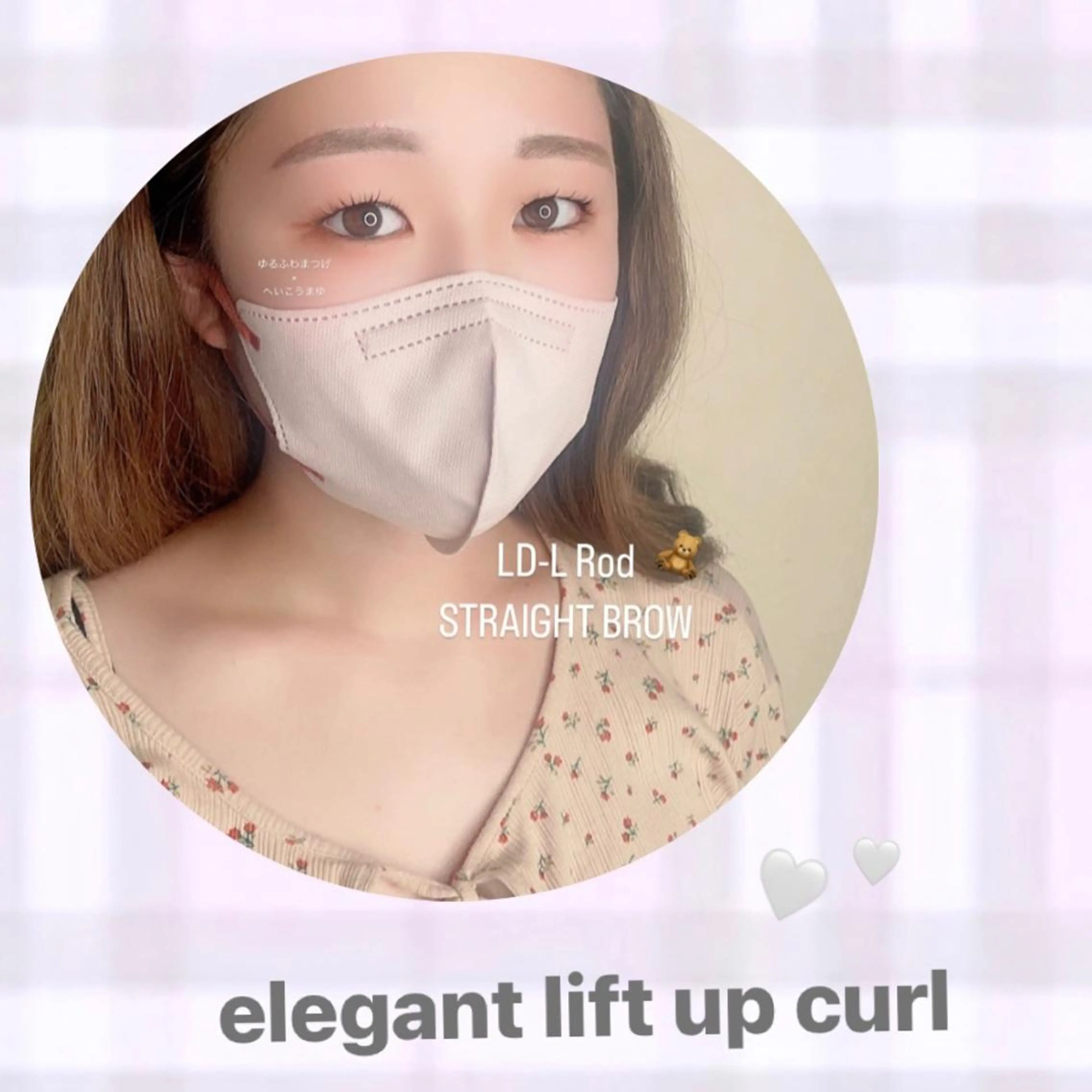 マツエク・マツパ アイブロウ 一重×まつ毛パーマ マツパ 片桐 星のマツエク・マツパデザイン