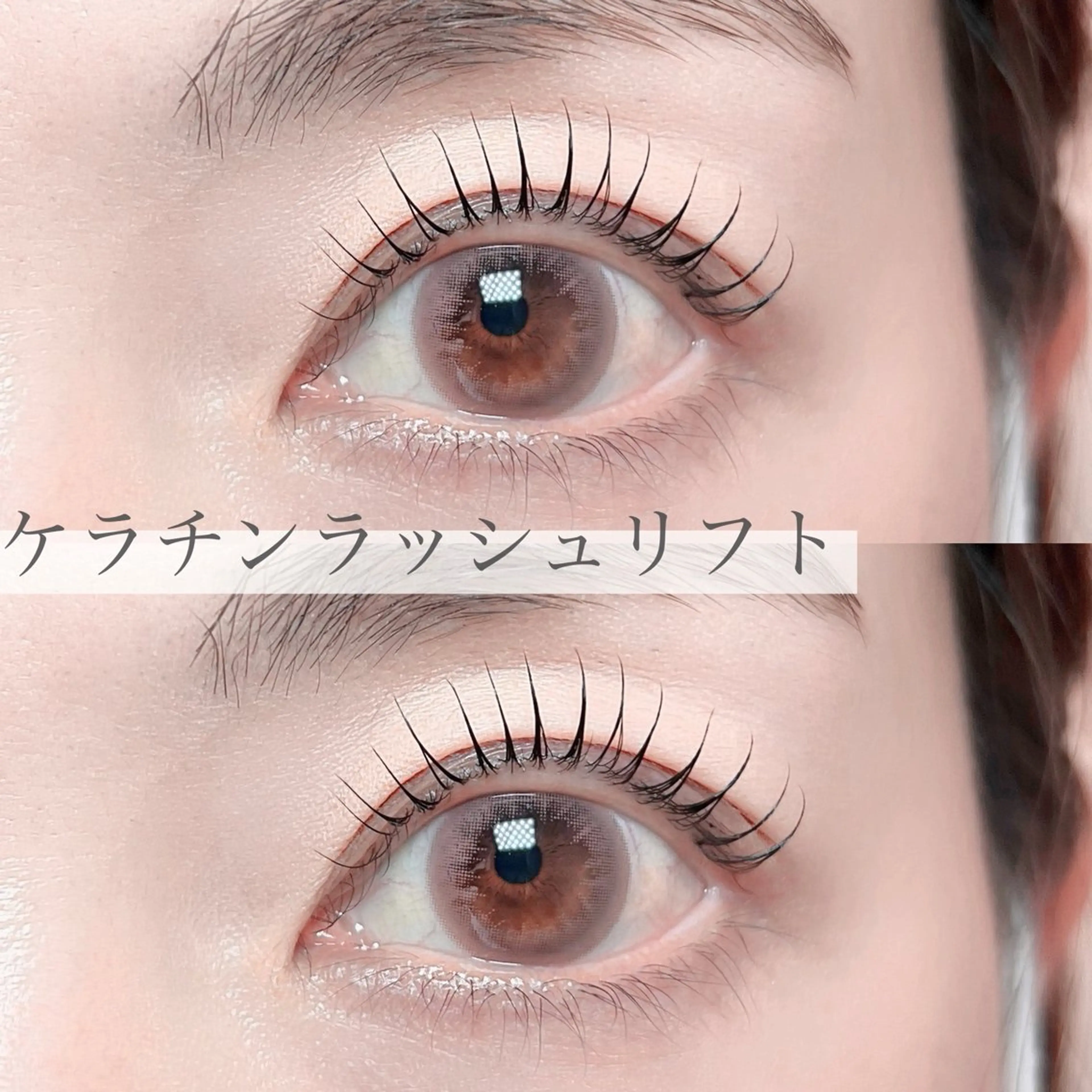 マツエク・マツパ マツパ Frauﾌﾗｳ スタッフ💐のマツエク・マツパデザイン