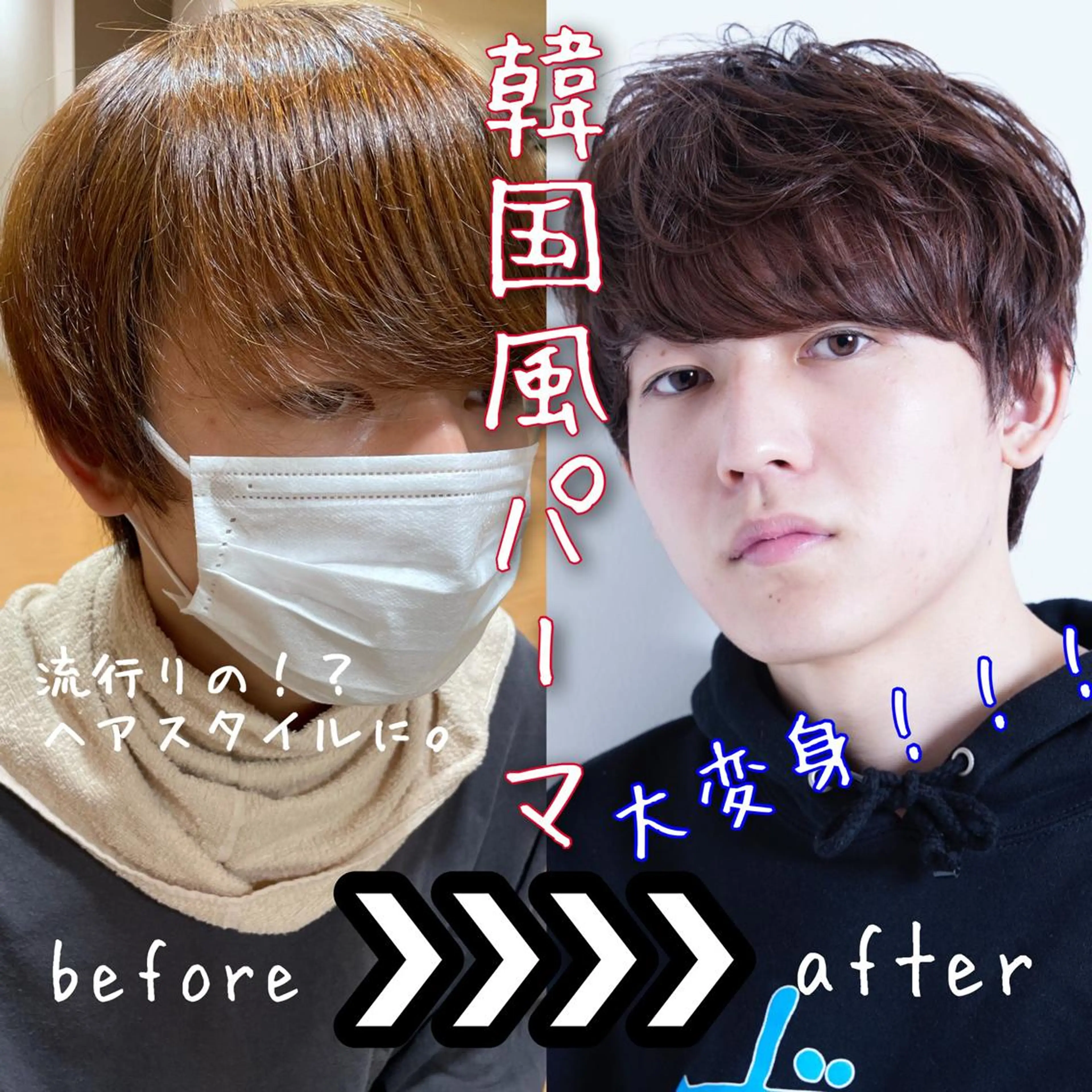 ショート パーマ メンズ メンズヘア特化 崎田 成人のヘアスタイル