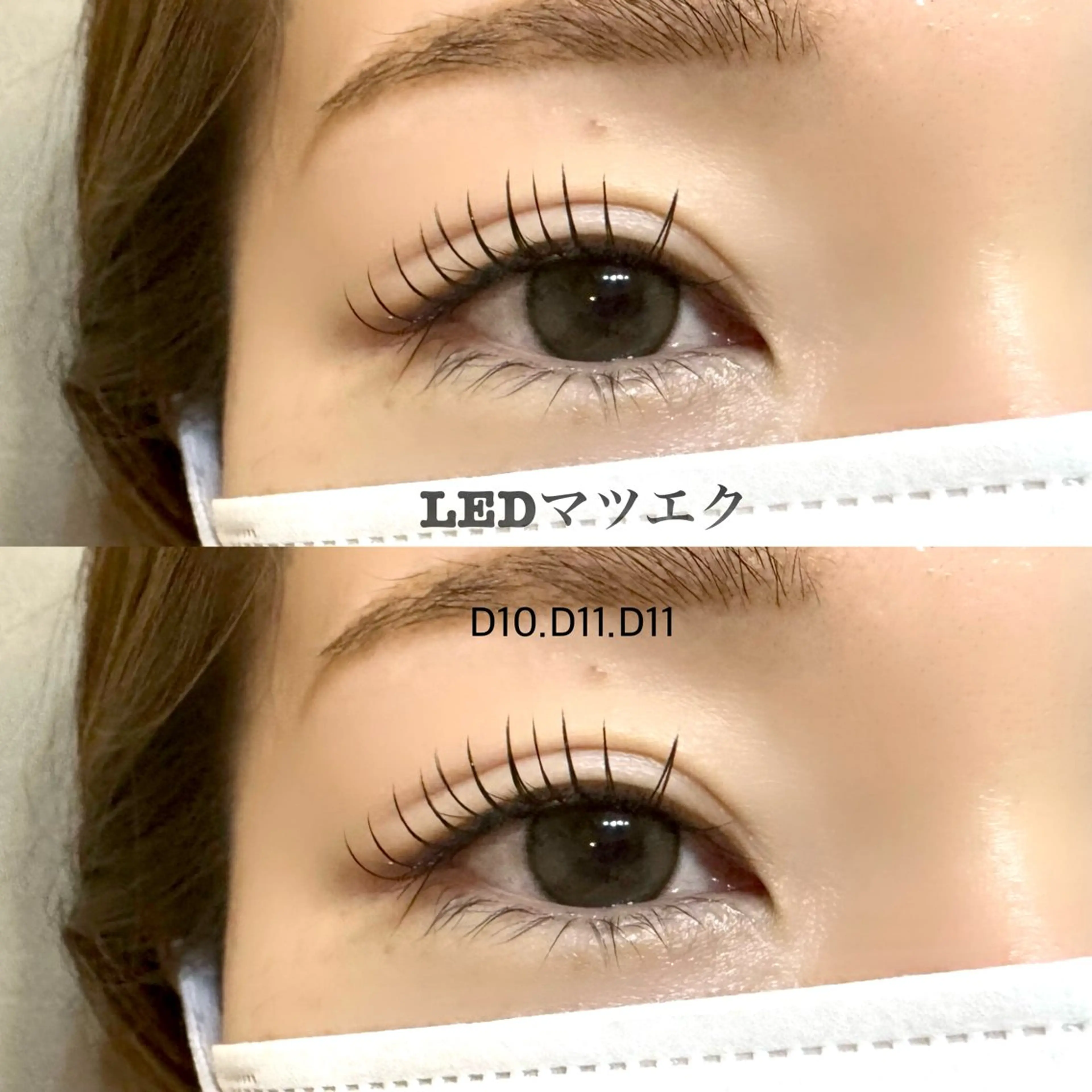 🧡おためし限定料金🧡LEDまつげエクステ[フラットラッシュ]100本までの写真