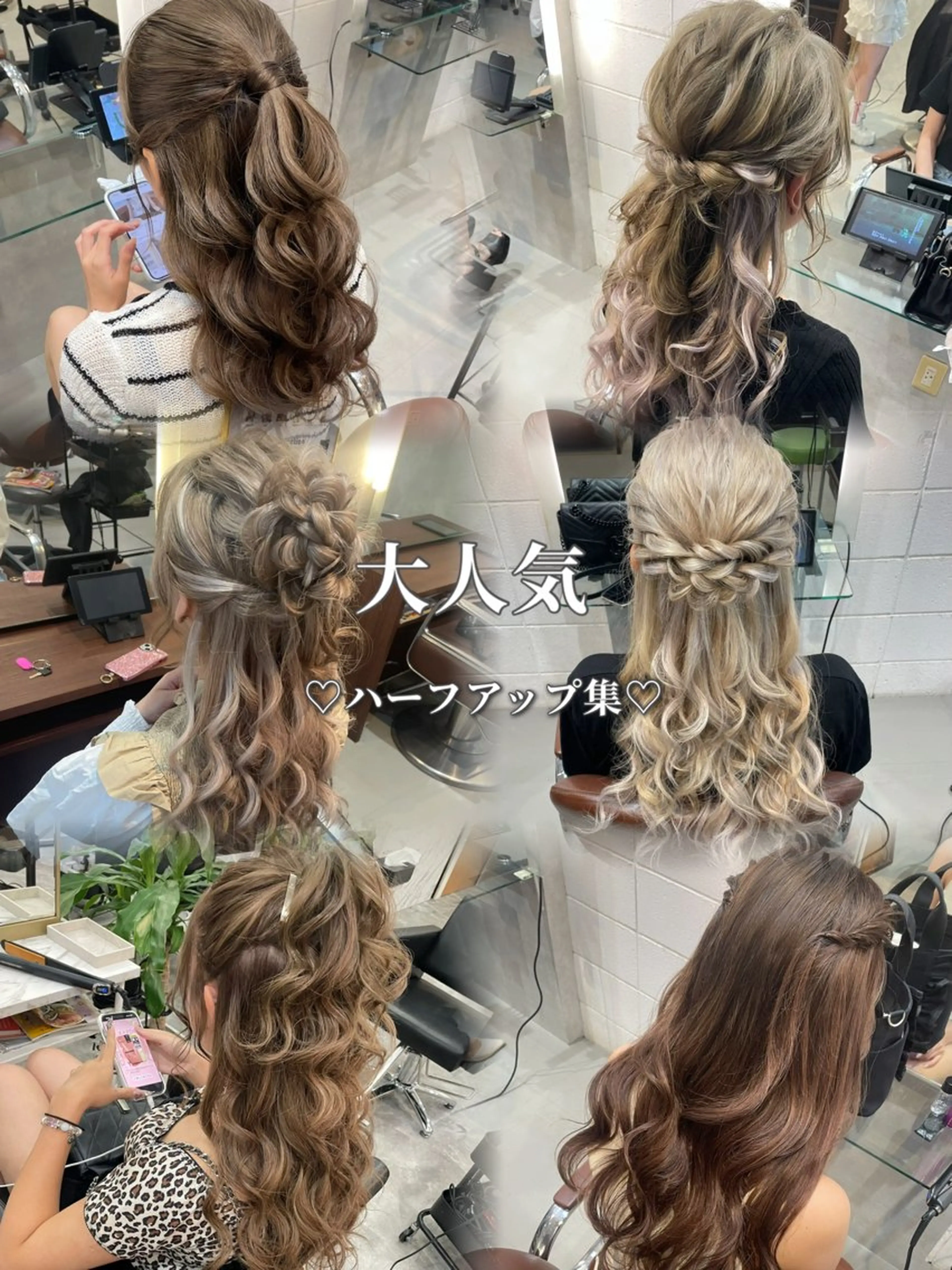 ✨夜のヘアセット✨15:00以降キラキラスプレーも付けれます🙋🏻♀️の写真