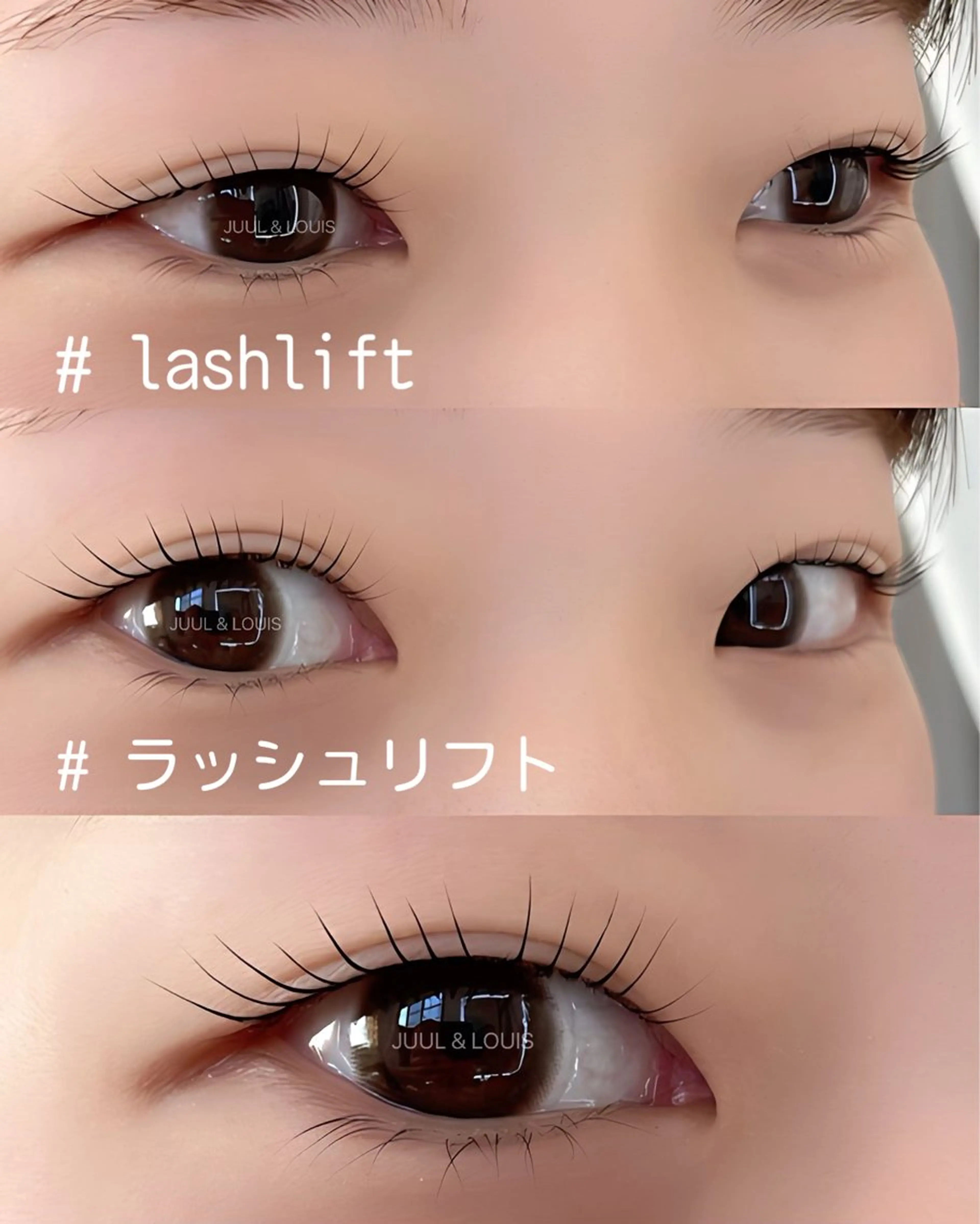 マツエク・マツパ まつげパーマ マツパ まつげのお店 JUUL & LOUIS ｼﾞｭｰﾙｱﾝﾄﾞﾙｲｽ所属・JUUL&LOUIS 福藤 瞳のエステ・リラクイメージ