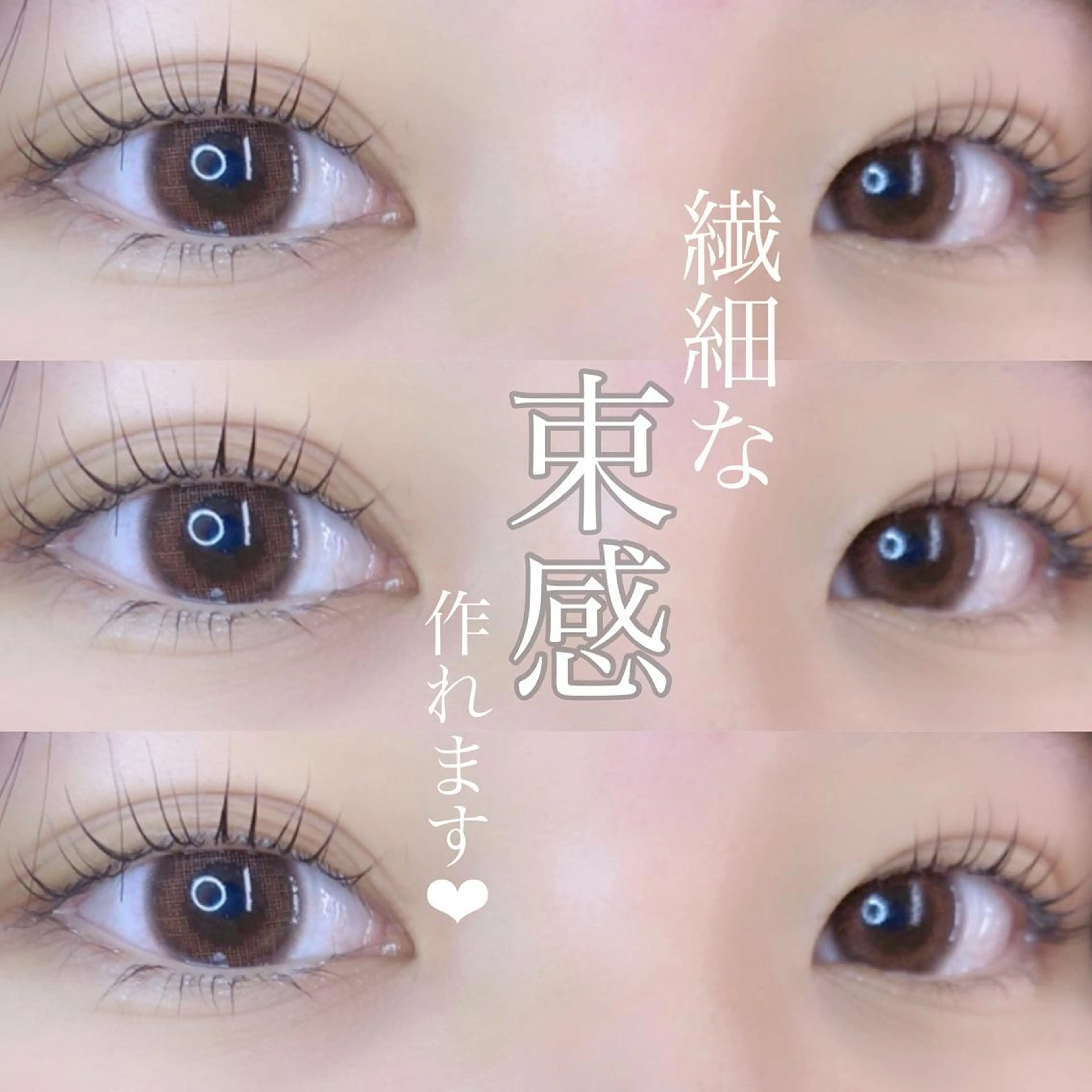 マツエク・マツパ 🖤束感まつ毛 Rina🖤のマツエク・マツパデザイン