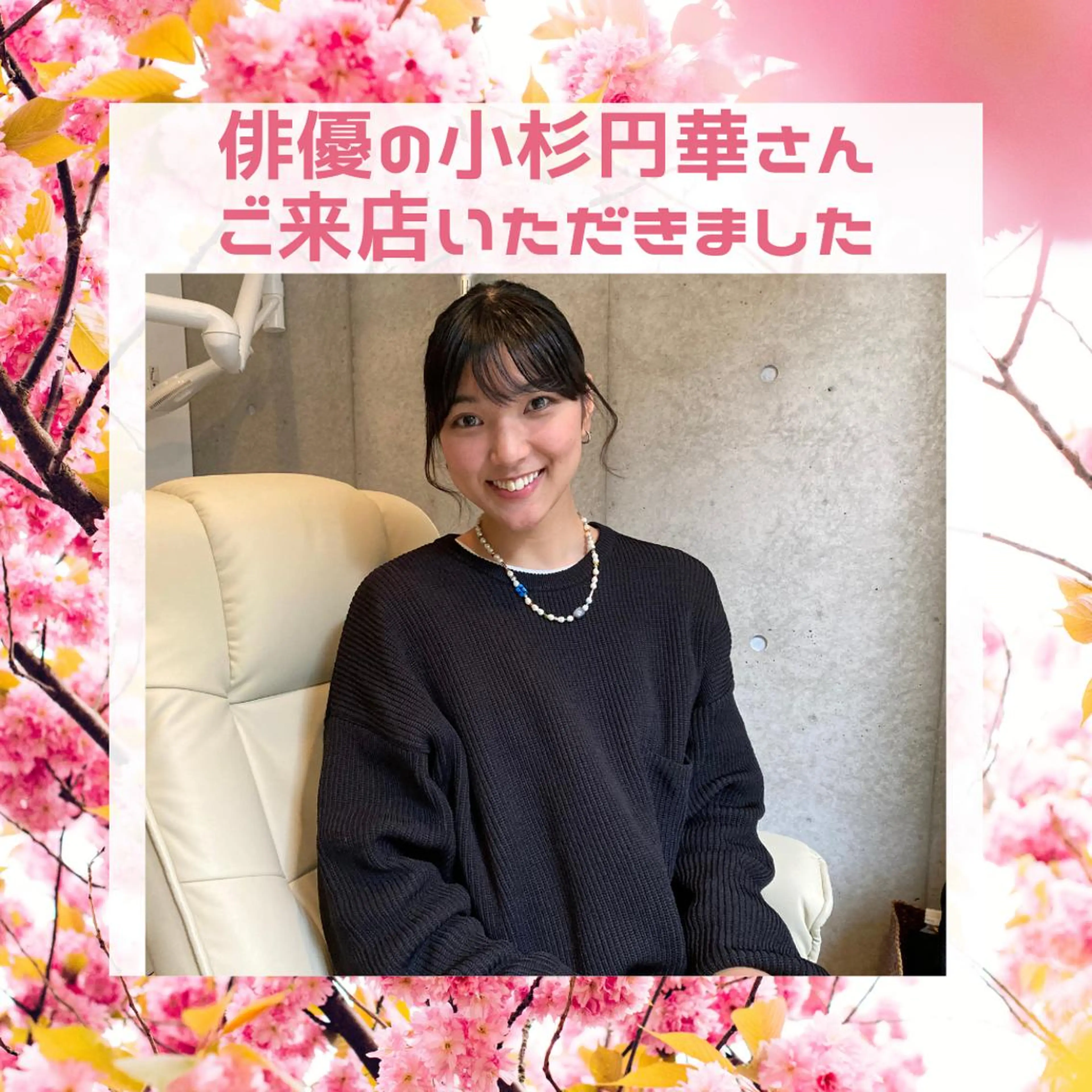 ビューティー テラスのその他イメージ