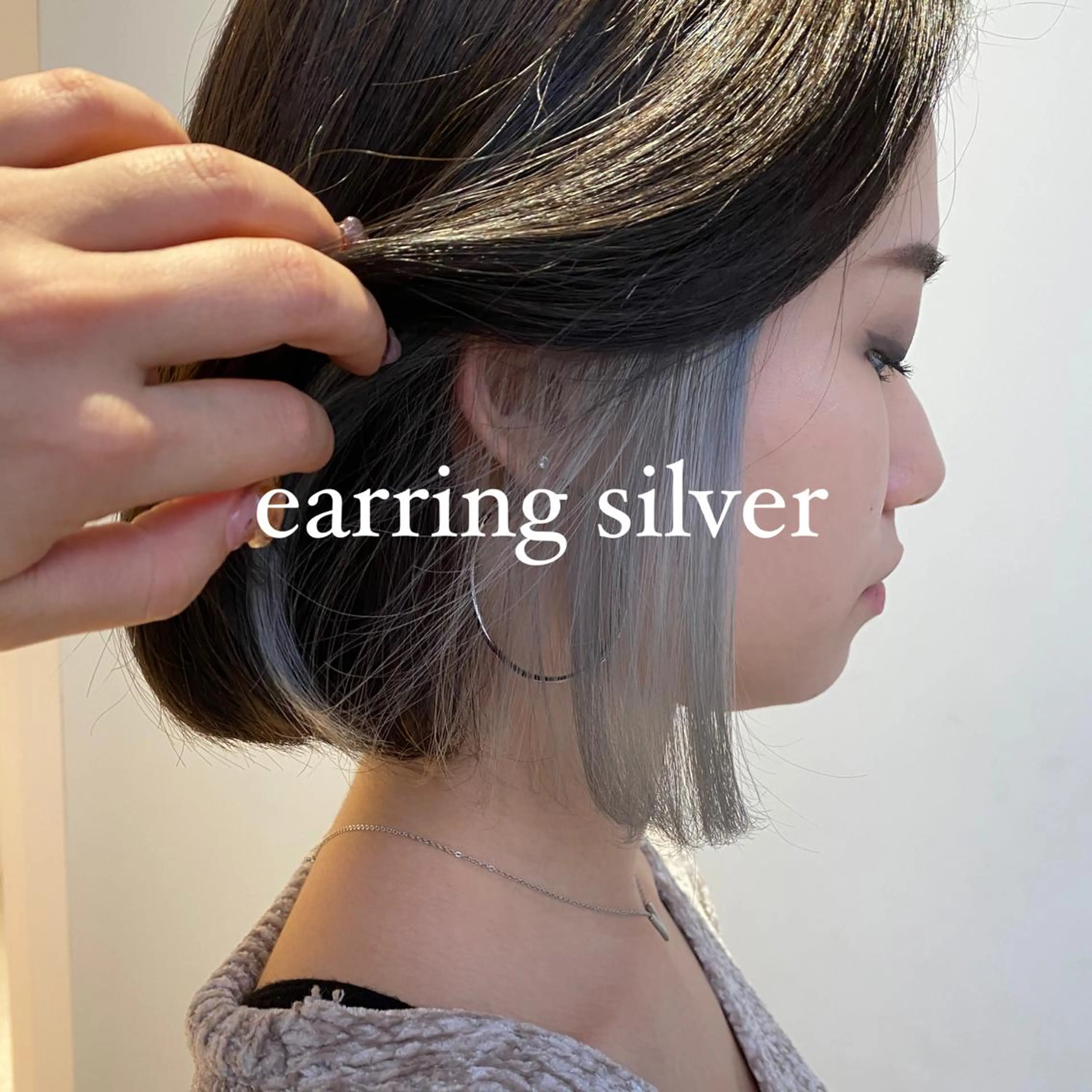 ミディアム カラー イヤリングカラー ヘアカラー トリートメント 絶対カワイイ保証💕 カワノチヒロのヘアスタイル