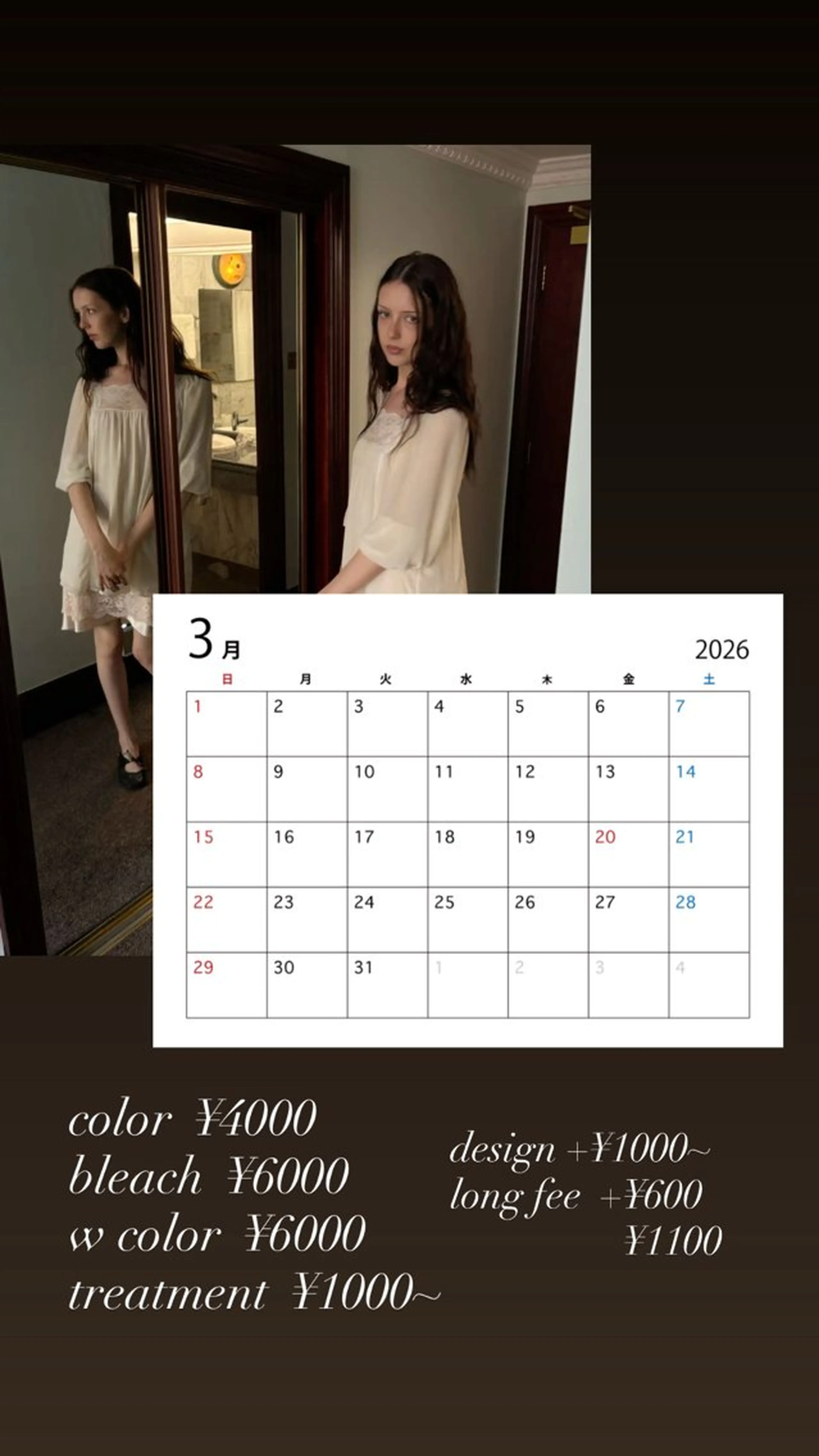 ココロ♩カラー/ ブリーチ  大名のヘアスタイル