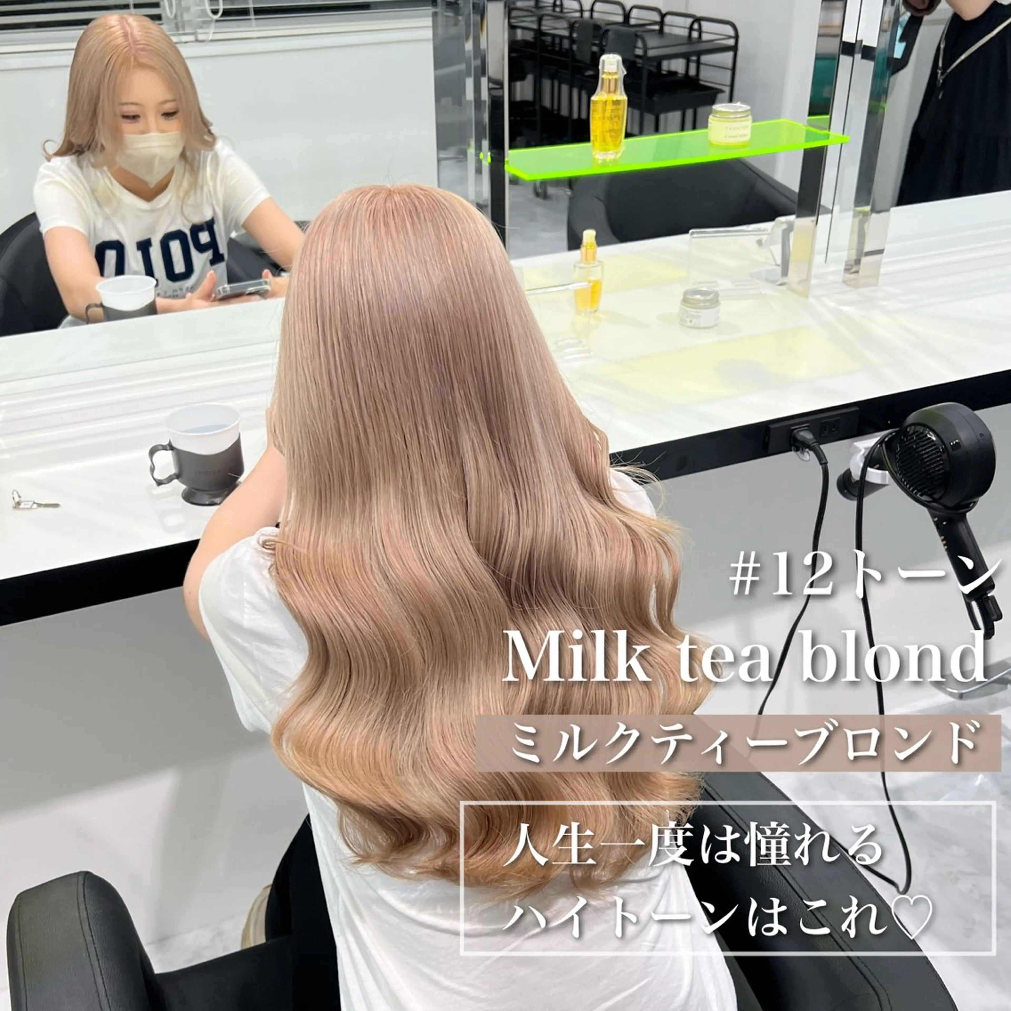 ミディアム カラー ヘアカラー トリートメント ヘッドスパ ヘアセット カラー指名NO.1 🌈Neneのヘアスタイル