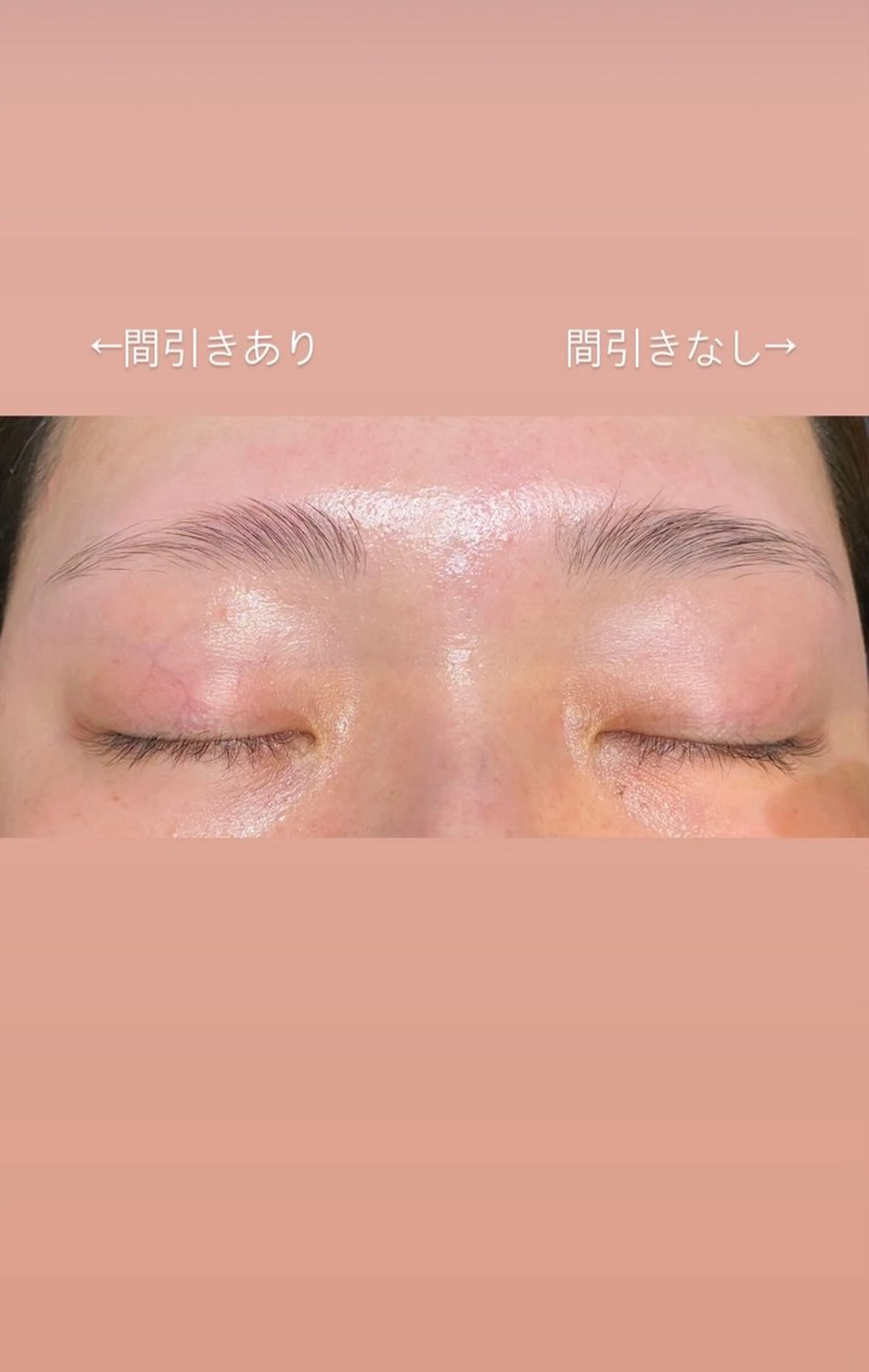 アイブロウ haru所属・眉サロンharu 表参道🤍岡本の眉毛・アイブロウイメージ