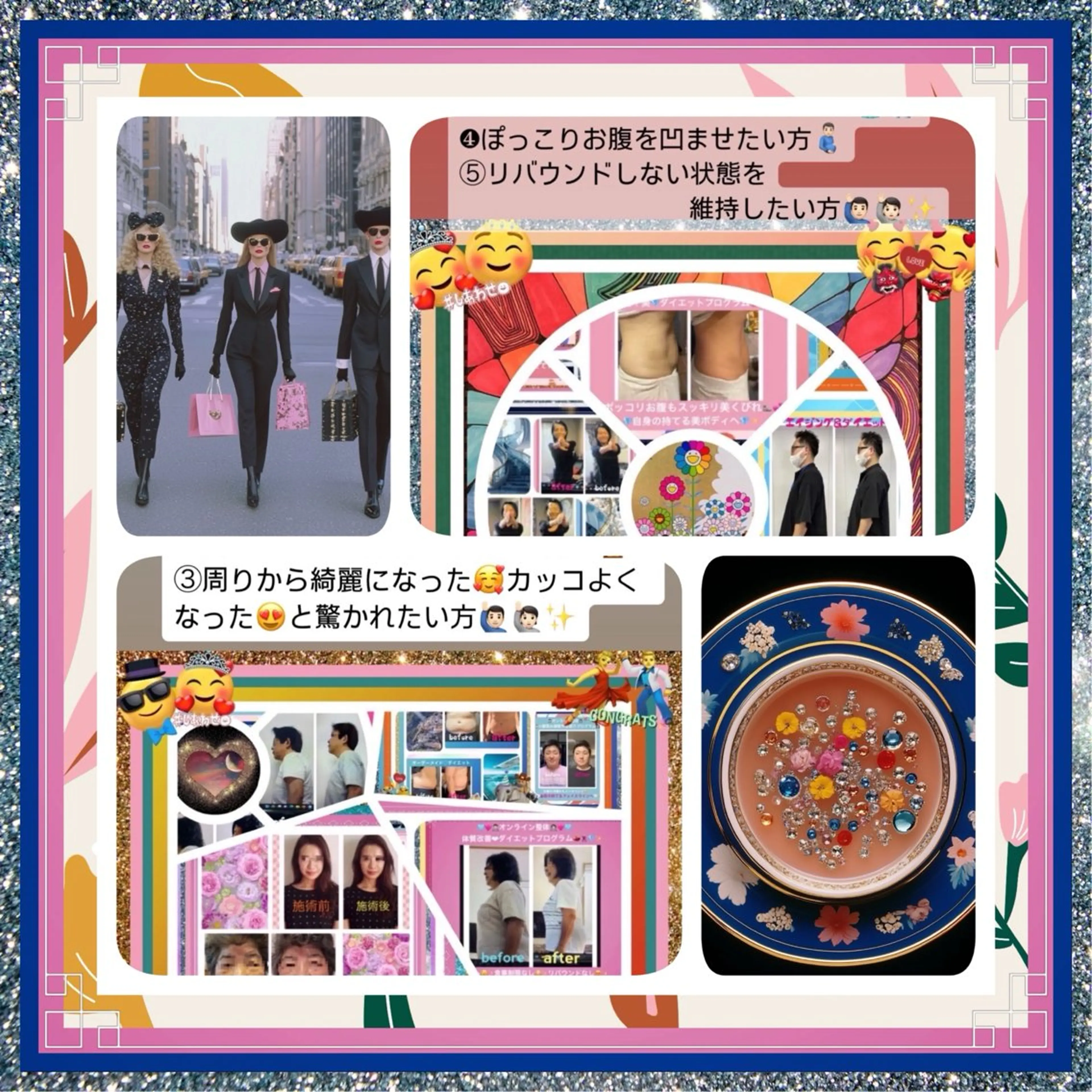 その他 美容整体サロンMikie所属・小沼 美希恵のその他イメージ