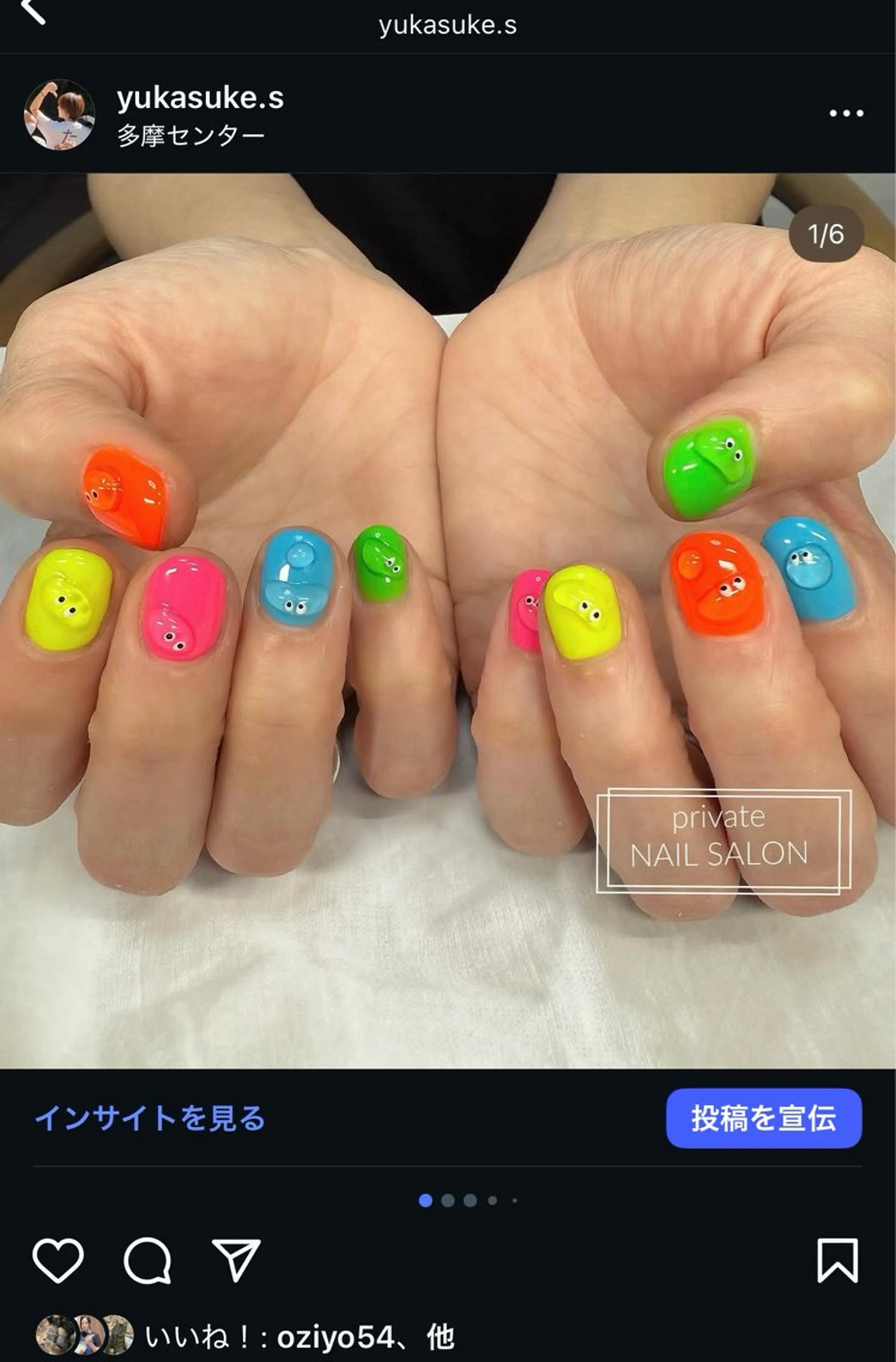 デザインネイル④の写真