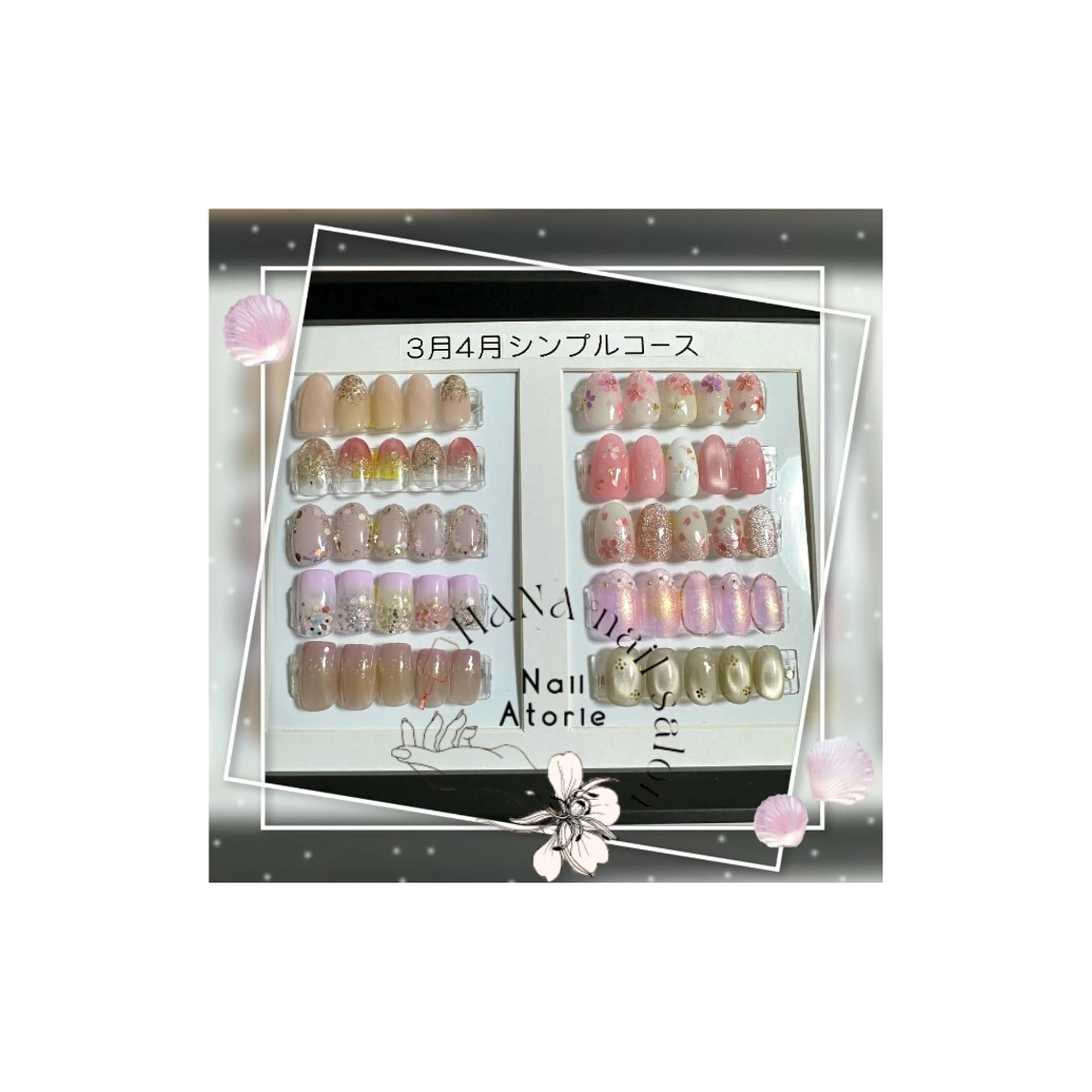 ネイル ハンドネイル HaNA 　nail salonのネイルデザイン