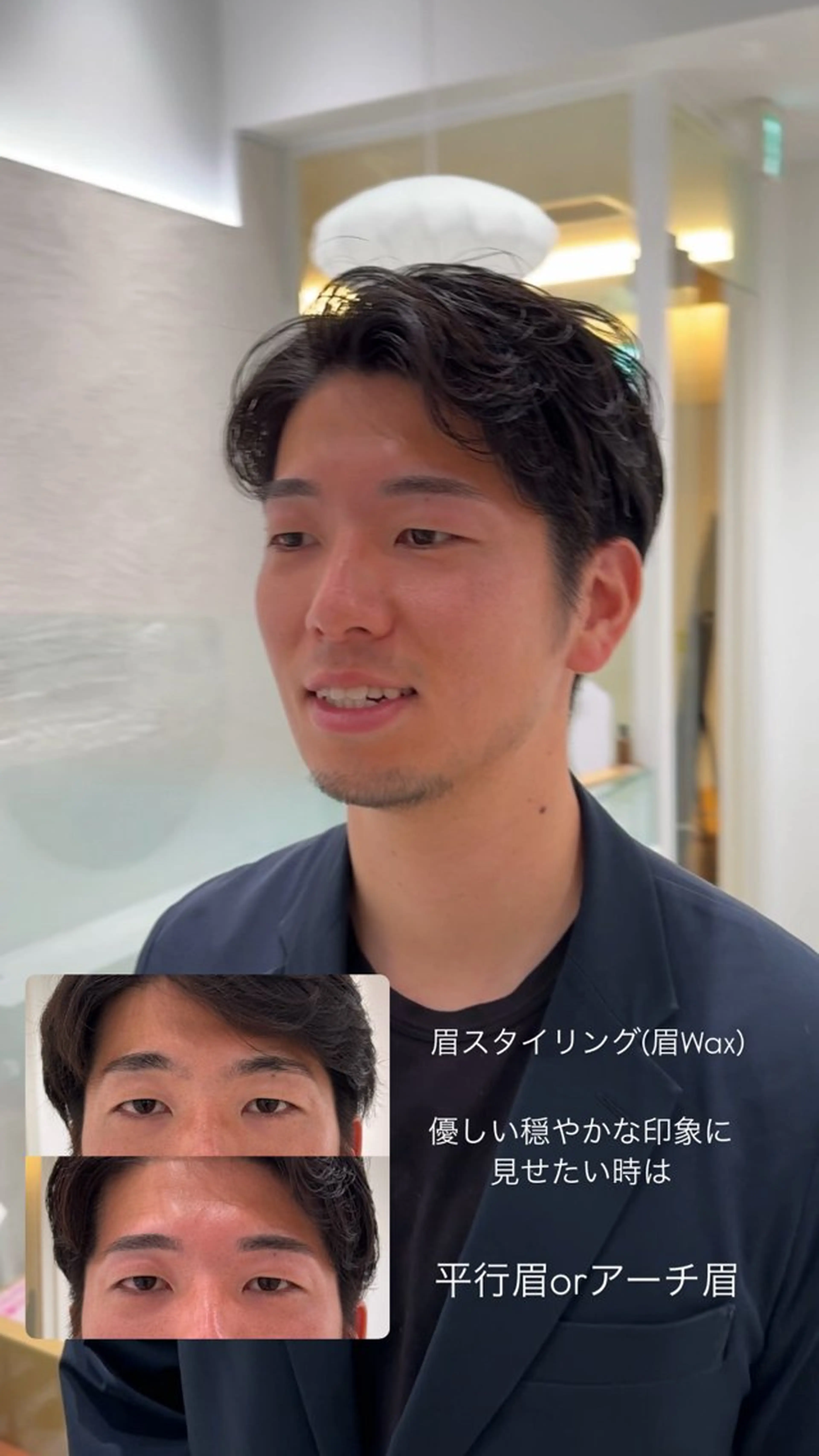 メンズ アイブロウ ワックス脱毛 眉カット その他(アイブロウ) 立川/メンズヘア/ 眉スタイリングの眉毛・アイブロウイメージ